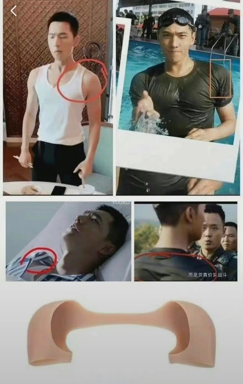 怎么除了鞋垫还有肩垫?杨洋是不是只有屁股是真的.