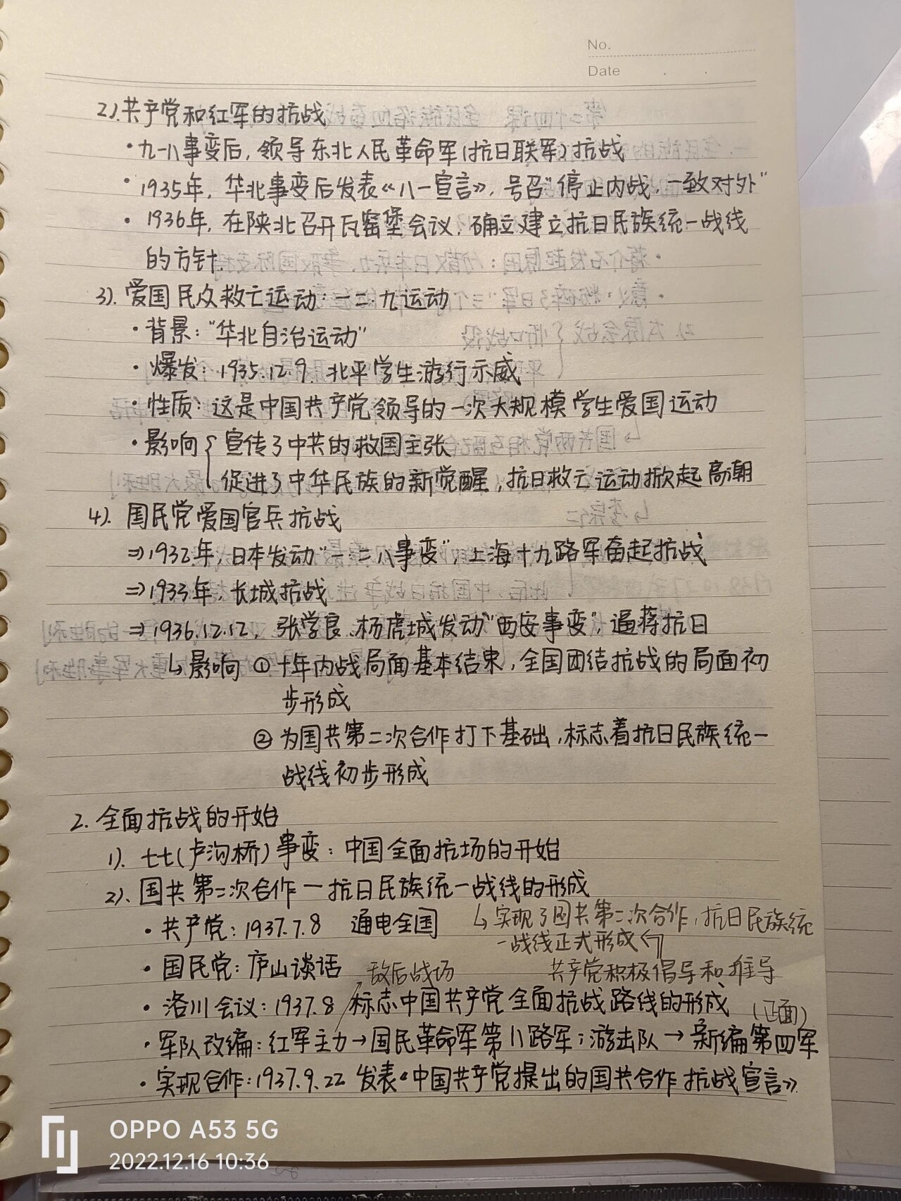 袁腾飞高中历史讲义
  第1张 
袁腾飞高中历史讲义
  第1张