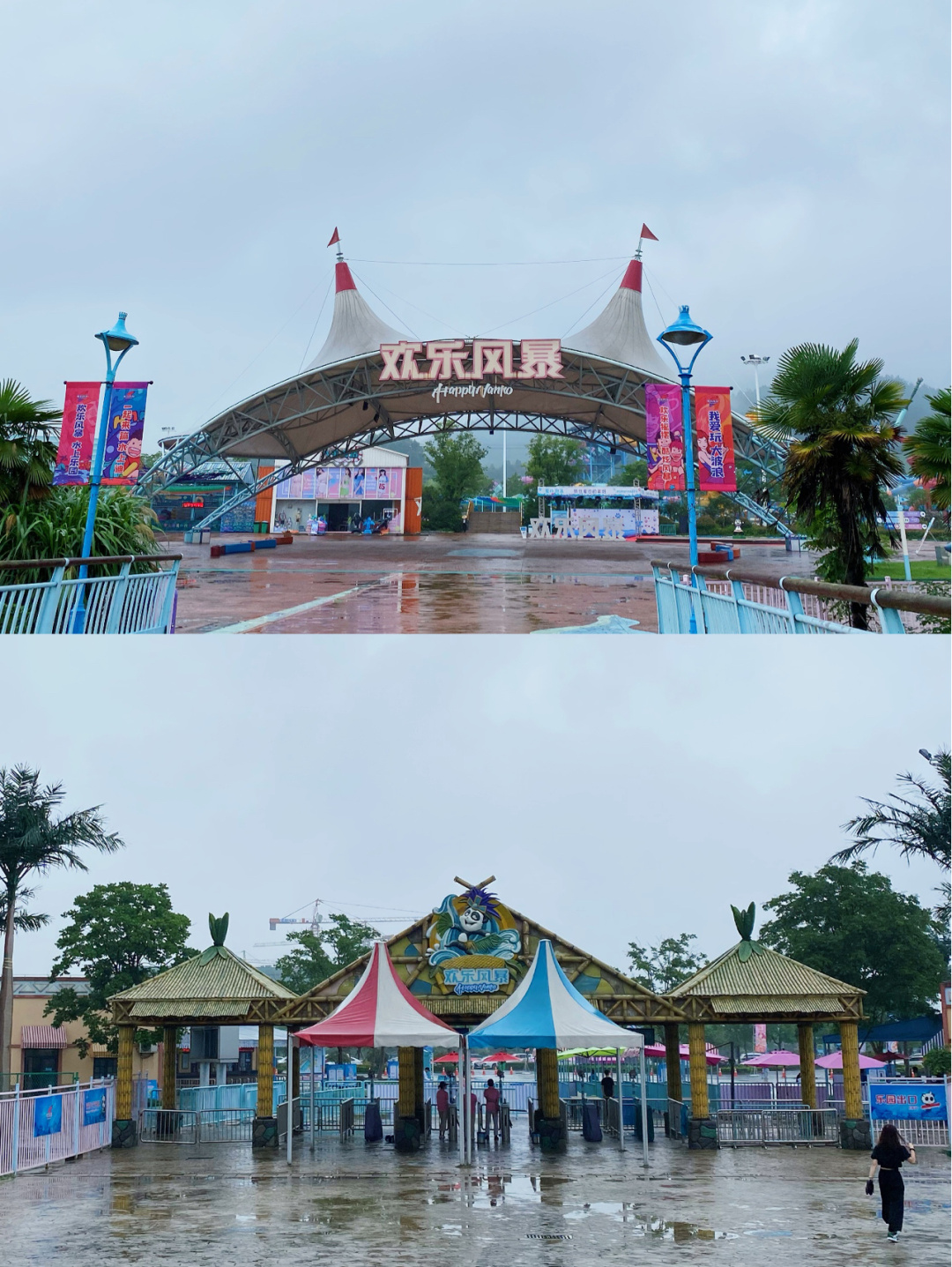 赶紧去欢乐风暴打卡了!拉着闺蜜一起驱车一小时就到了我就在湖州!