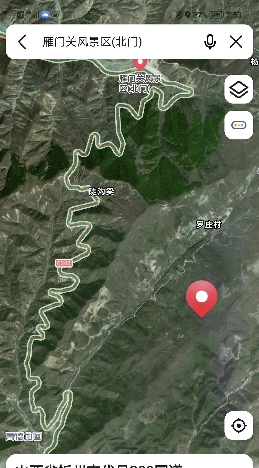 女司机之雁门十八关,关关要!