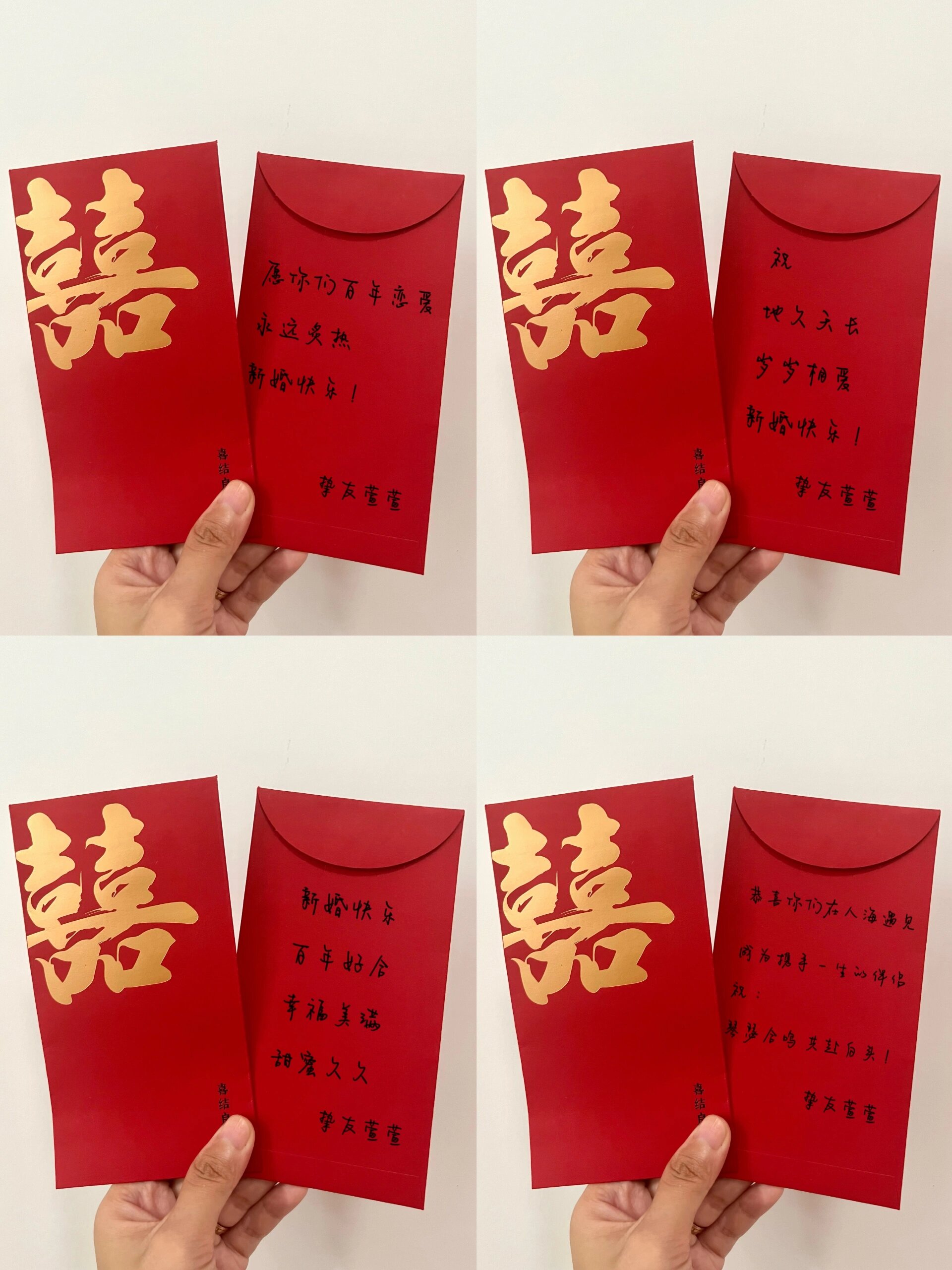 新婚快乐,白头偕老.