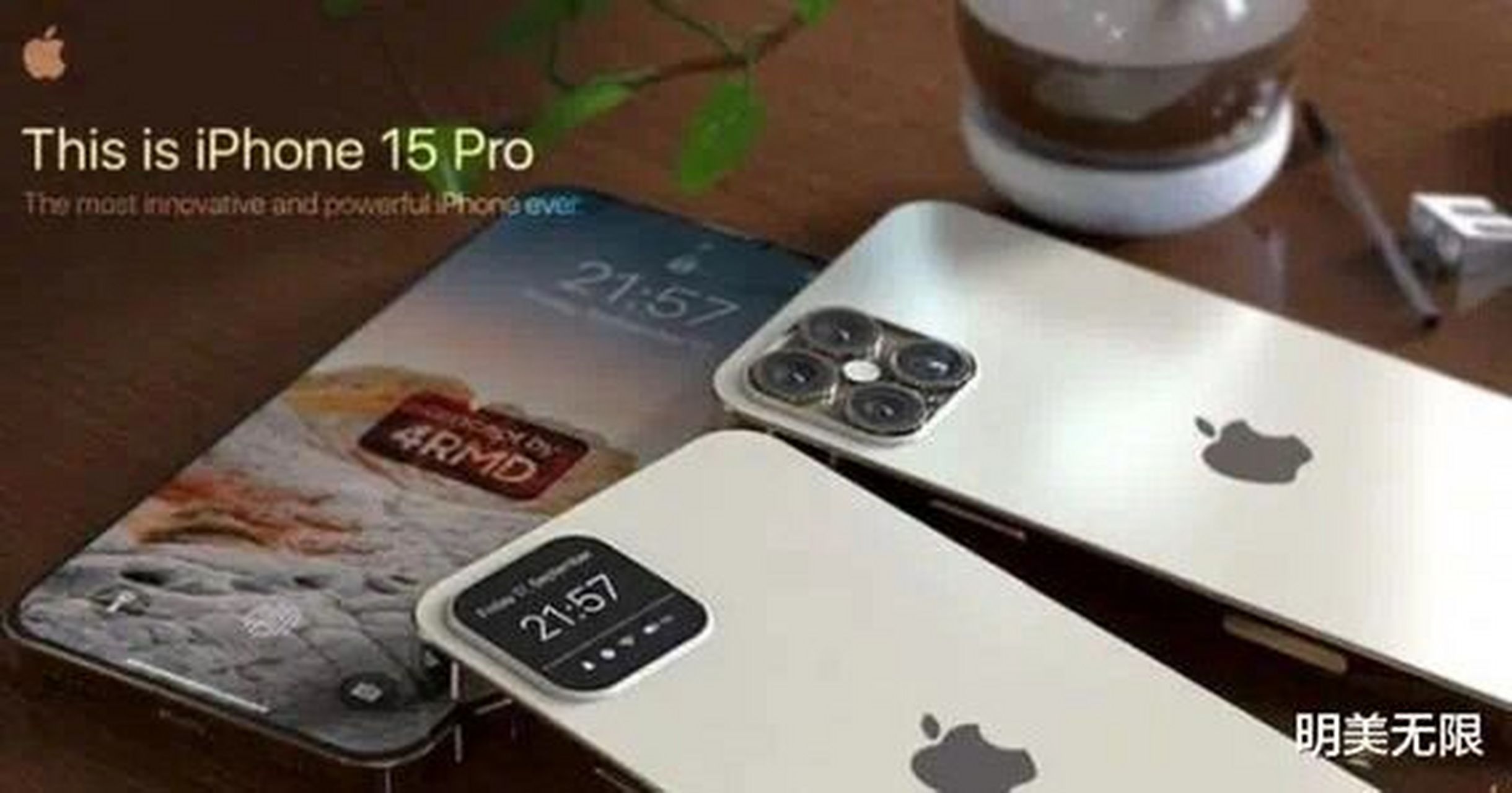 苹果分析师郭明錤以及 jeff pu 此前曾表示,苹果 2023 年 iphone 15