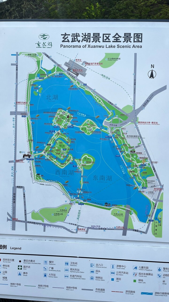 玄武湖景区攻略 1⃣️玄武湖景区有两种观光车,一种是30元/次的