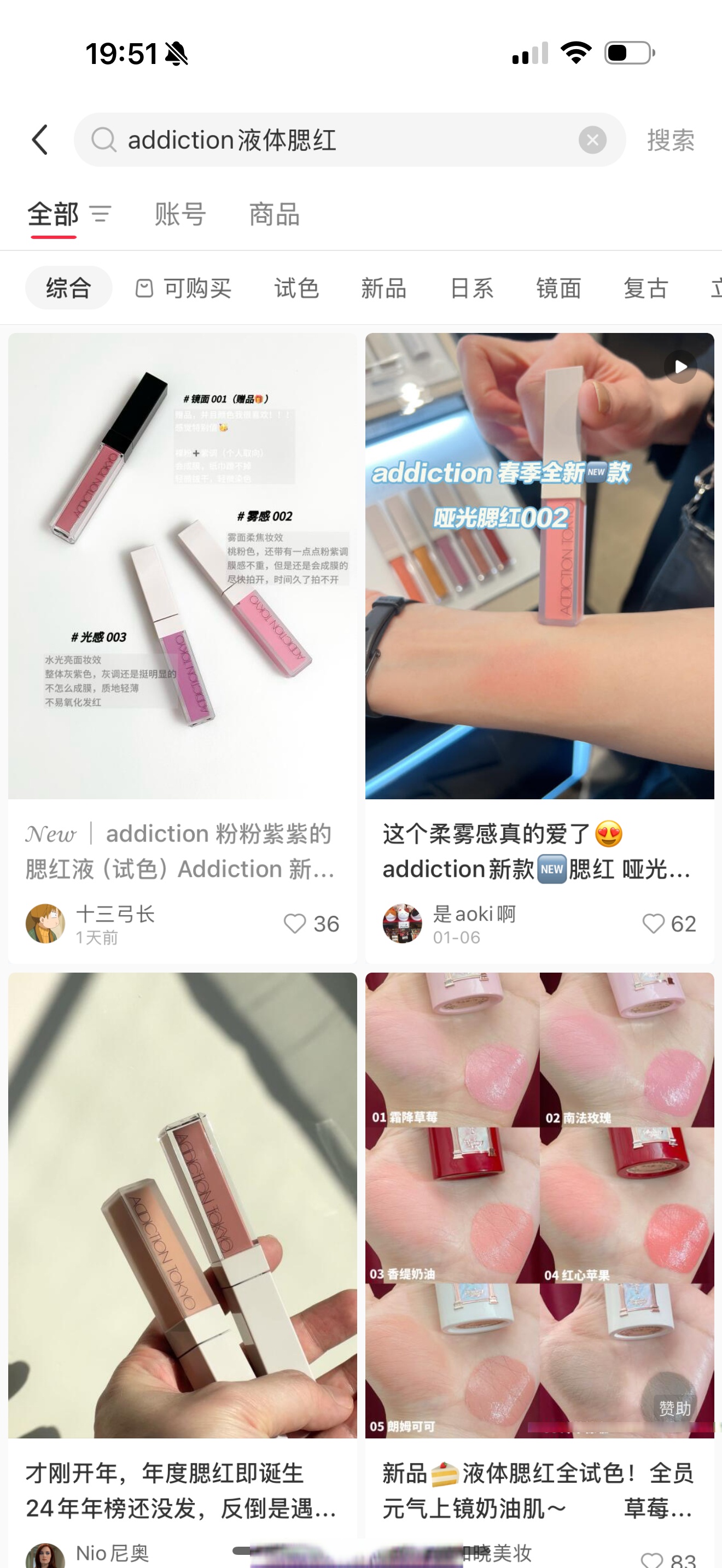 唇膏做腮红(腮红膏能当口红用吗)