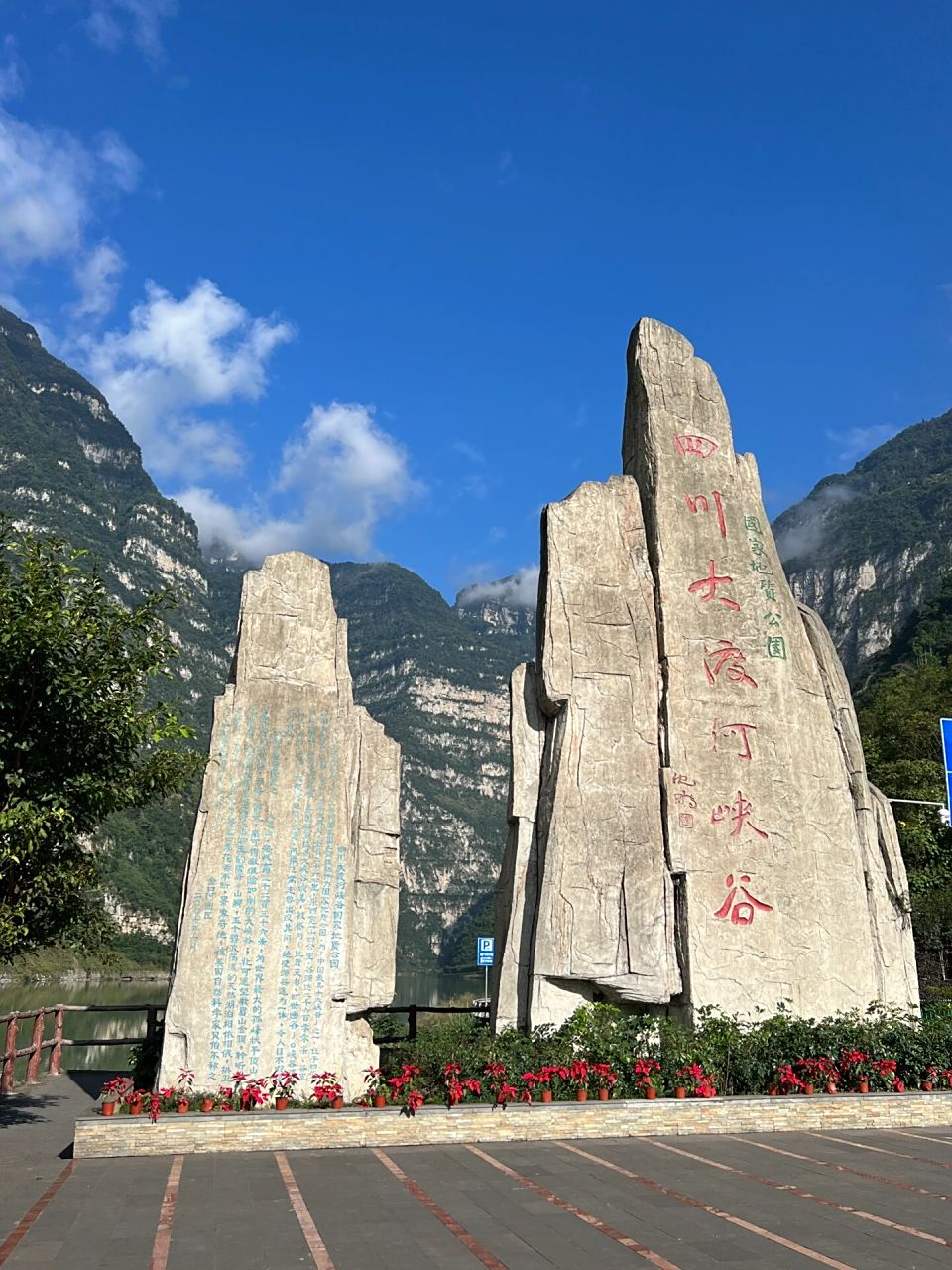 难得晴天的周末,临时决定去看看金口河大峡谷附近的白熊沟,拐进去别有