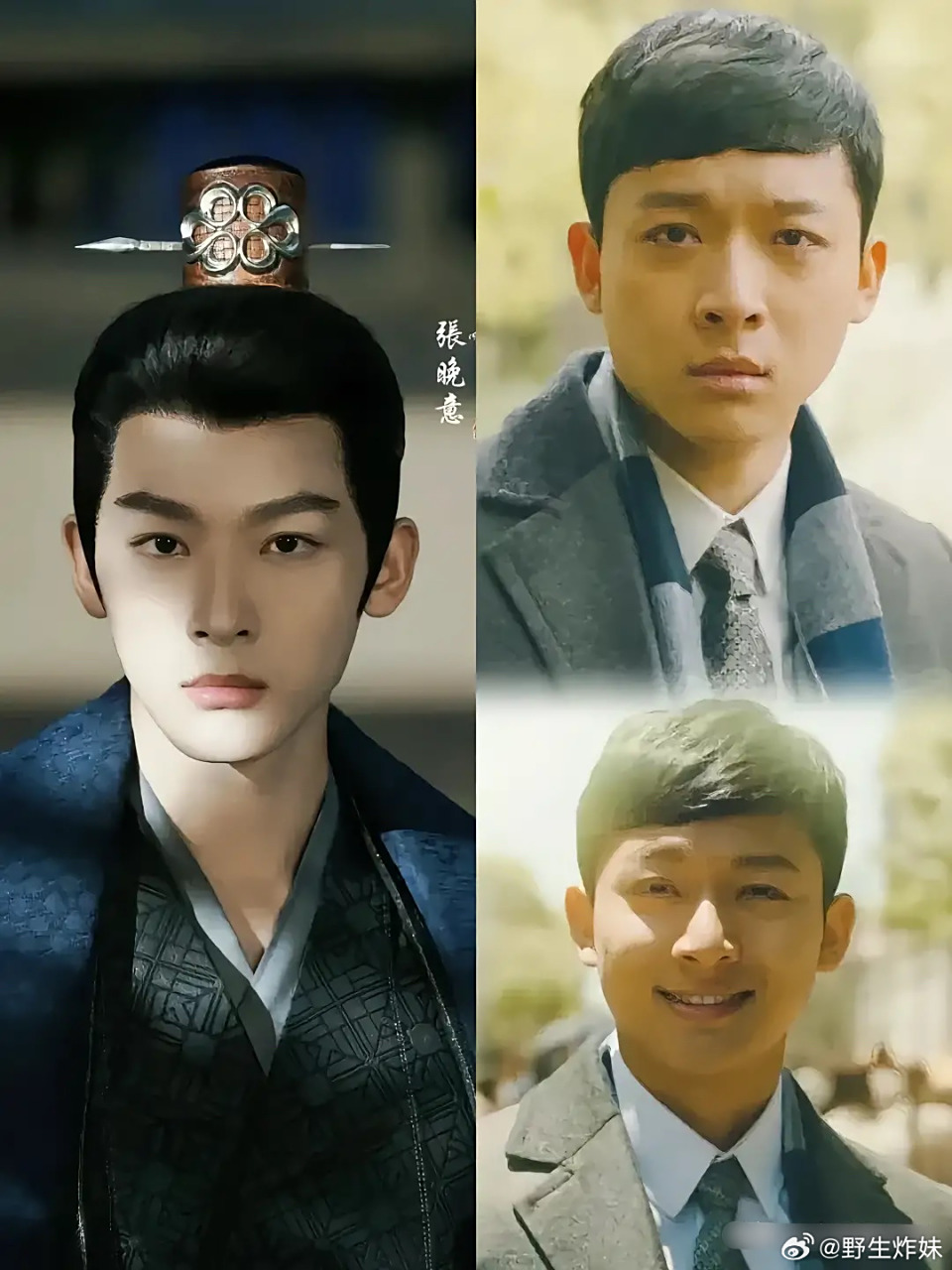 张晚意以前长得挺像罗晋,现在整个人面相都变了