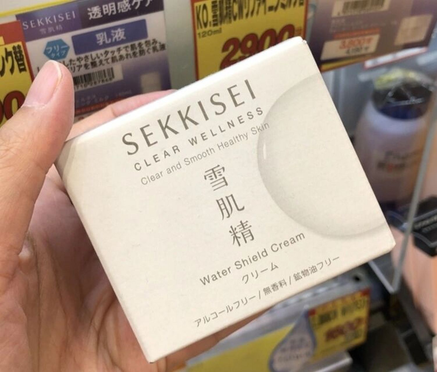 日本雪肌精逸透纯净面霜 雪肌精逸透无添加型面霜,保持滋润的同时,低