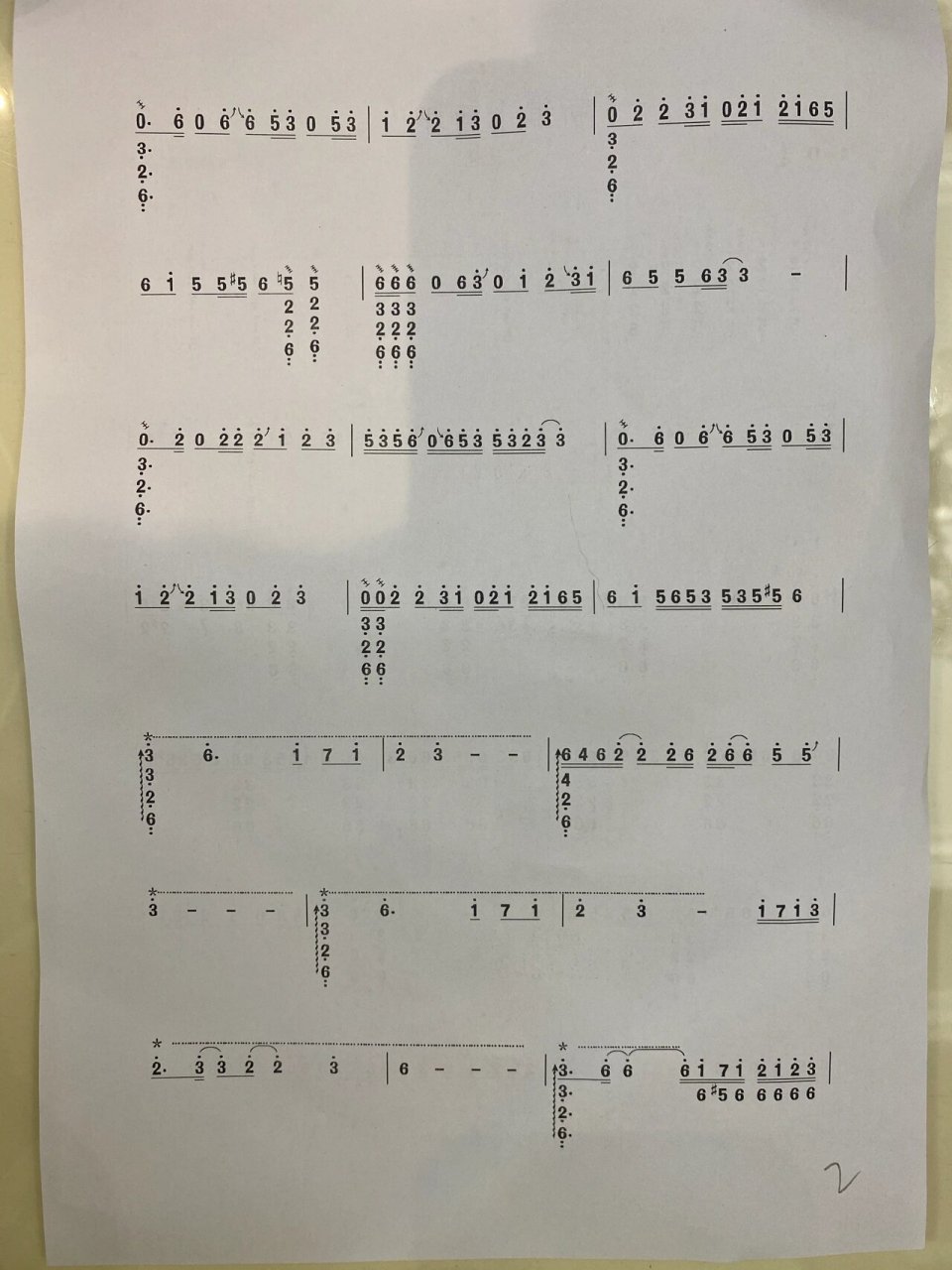 《新编十面埋伏》琵琶乐谱 《新编十面埋伏》