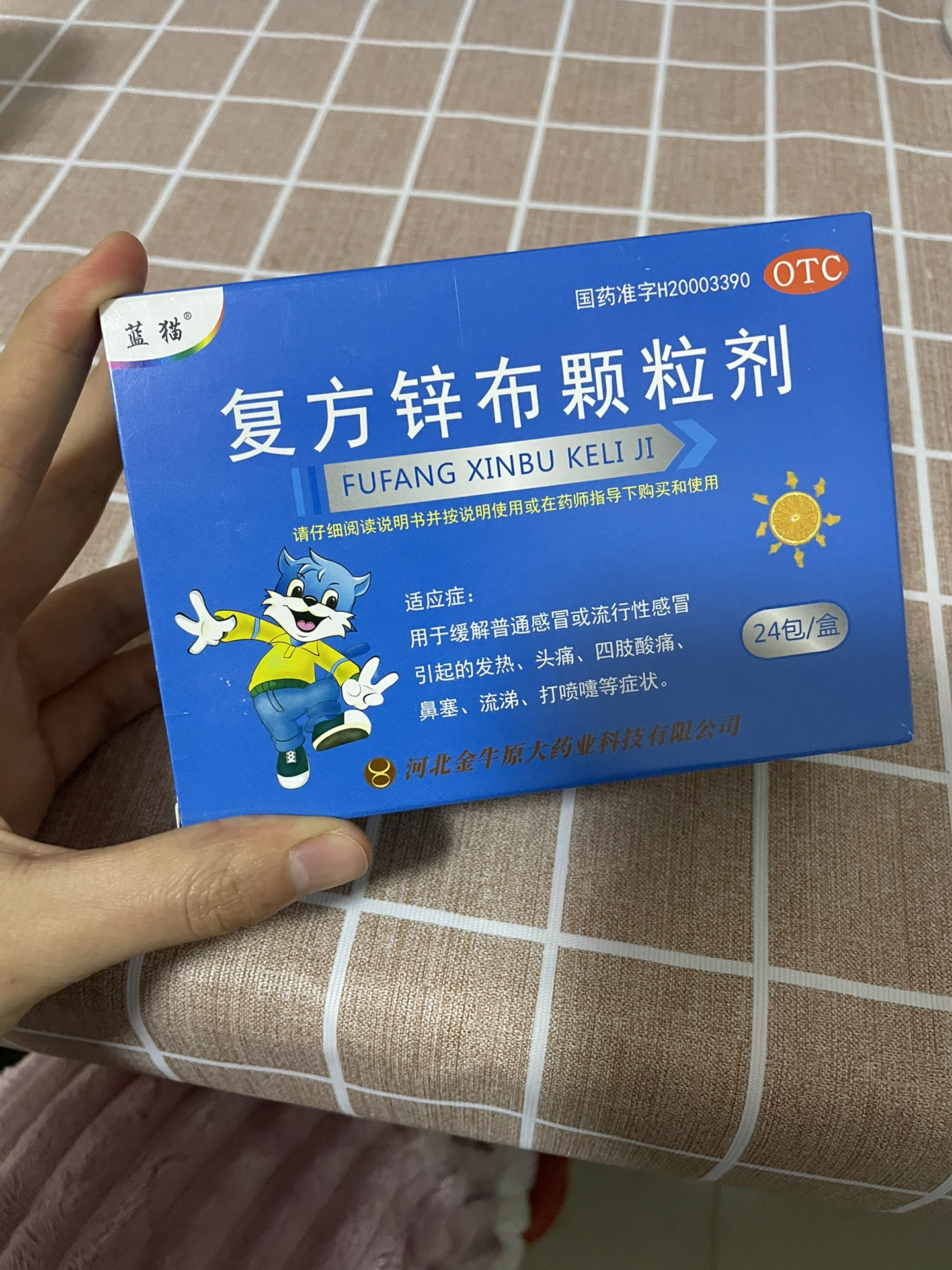 复方锌布颗粒剂 没有布洛芬 吃这个复方锌布颗粒剂可以吗?