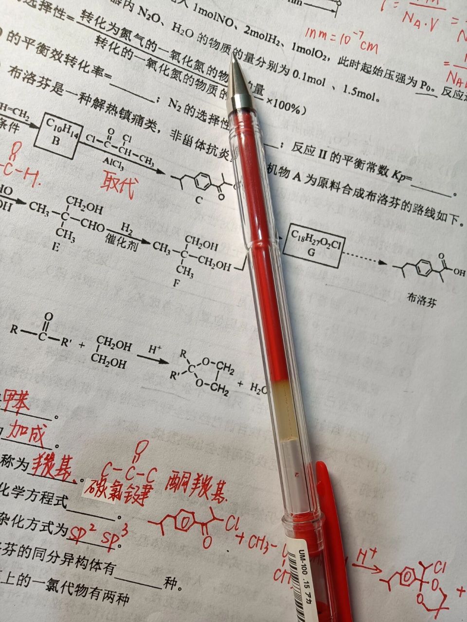 我说三菱你别太荒谬91 点名批评三菱um-100!