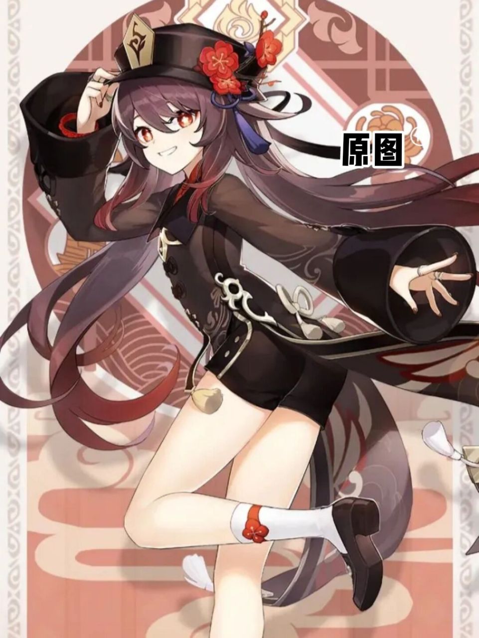 【原神】手绘胡桃 堂主胡桃真的超可爱吖.