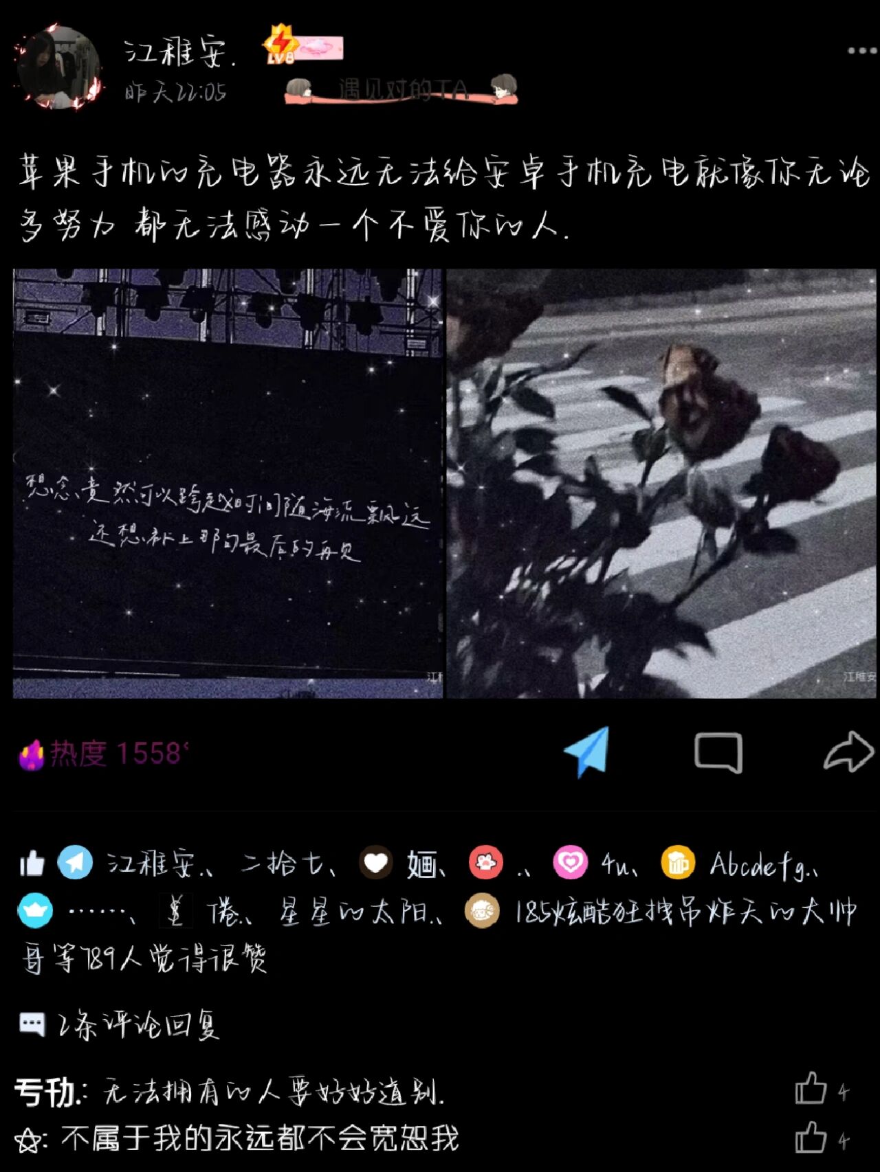 qq空间咋有热度=空间热度自己浏览了增加吗