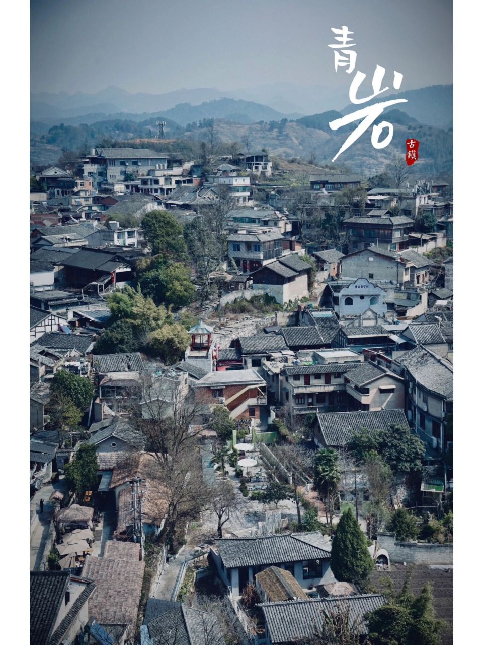 贵州·贵阳|明清两代的军事重镇-青岩古镇 99景区名称:青岩古镇