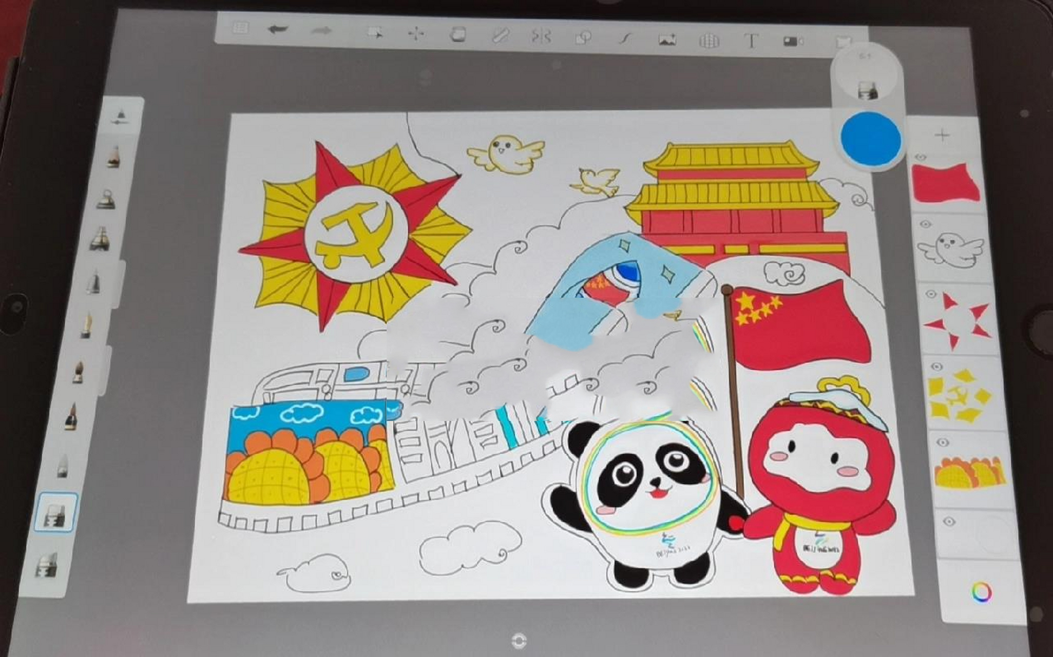 手抄报电脑画—积极向上的主题(纯画) 手抄报电脑画—积极向上的主题