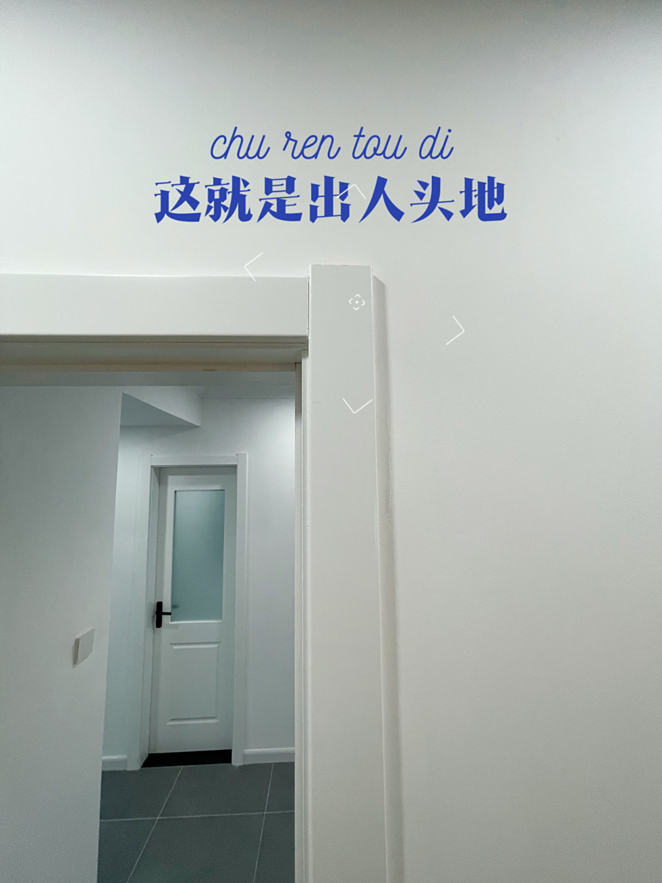 98看大多数笔记都在说出人头地丑… 丑谈不上,关键是没看到那些