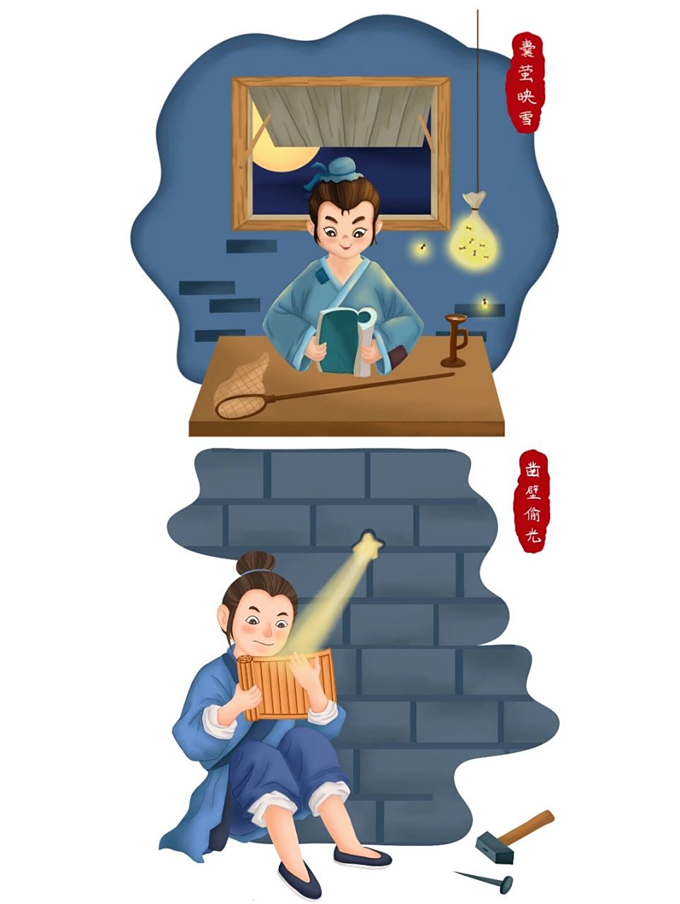 古代读书人书生儿童学习读书郎免扣素材分享 93今天分享的是一组