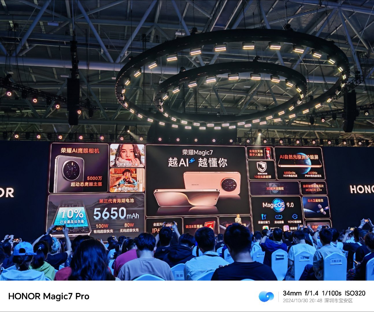 荣耀magic v排队中图片