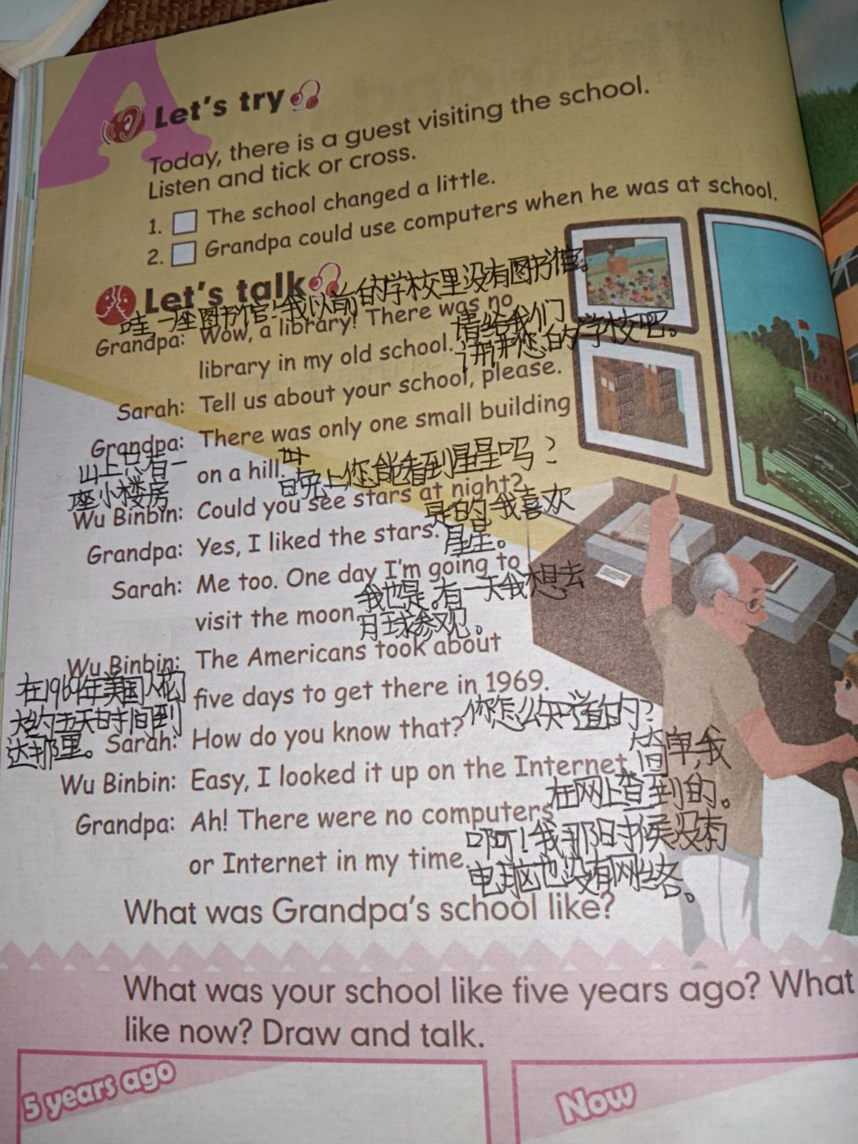 六年级下册英语第四单元a部分翻译! 字写的不太好看9898