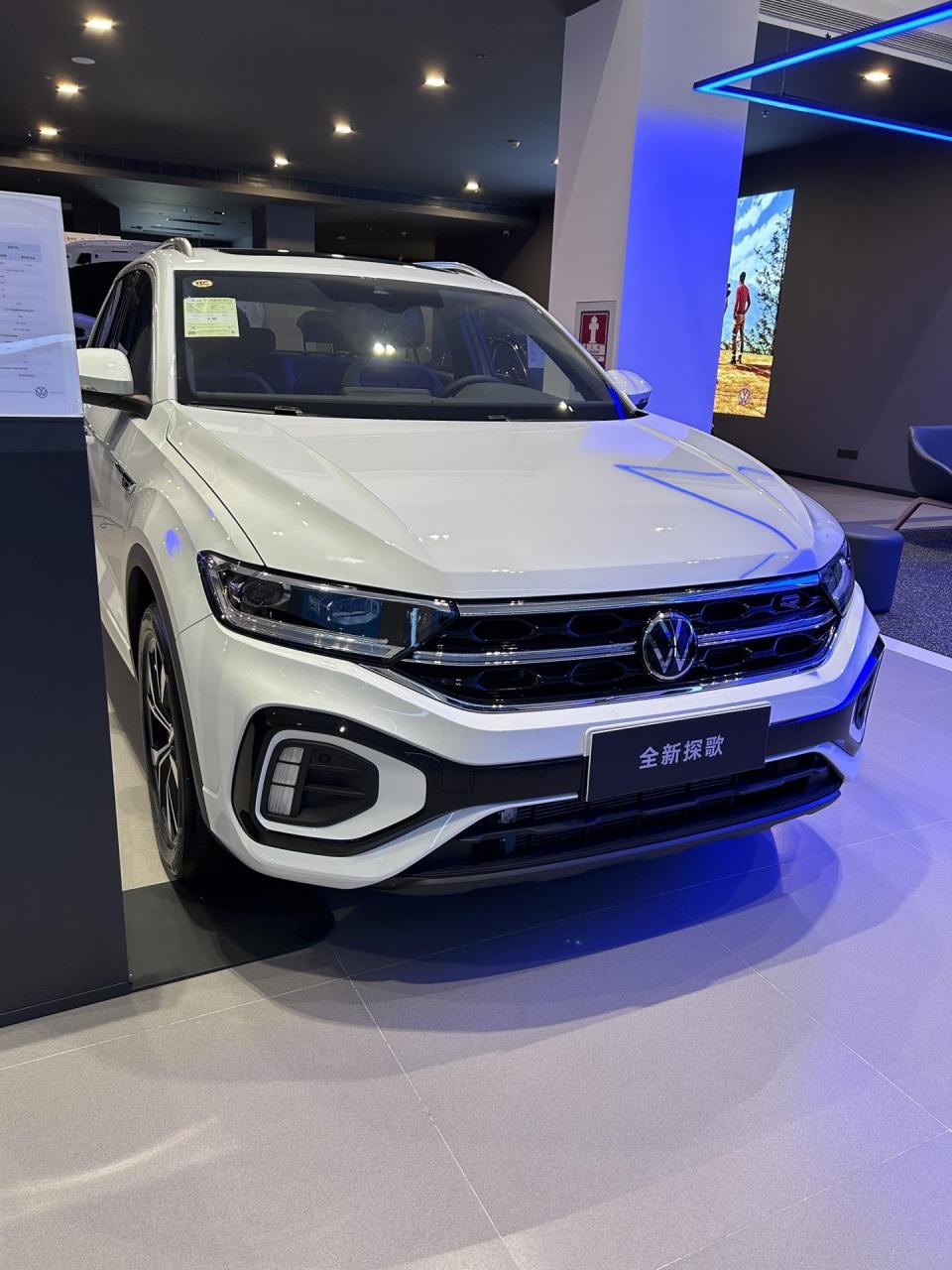 探歌300tsi辰光版.