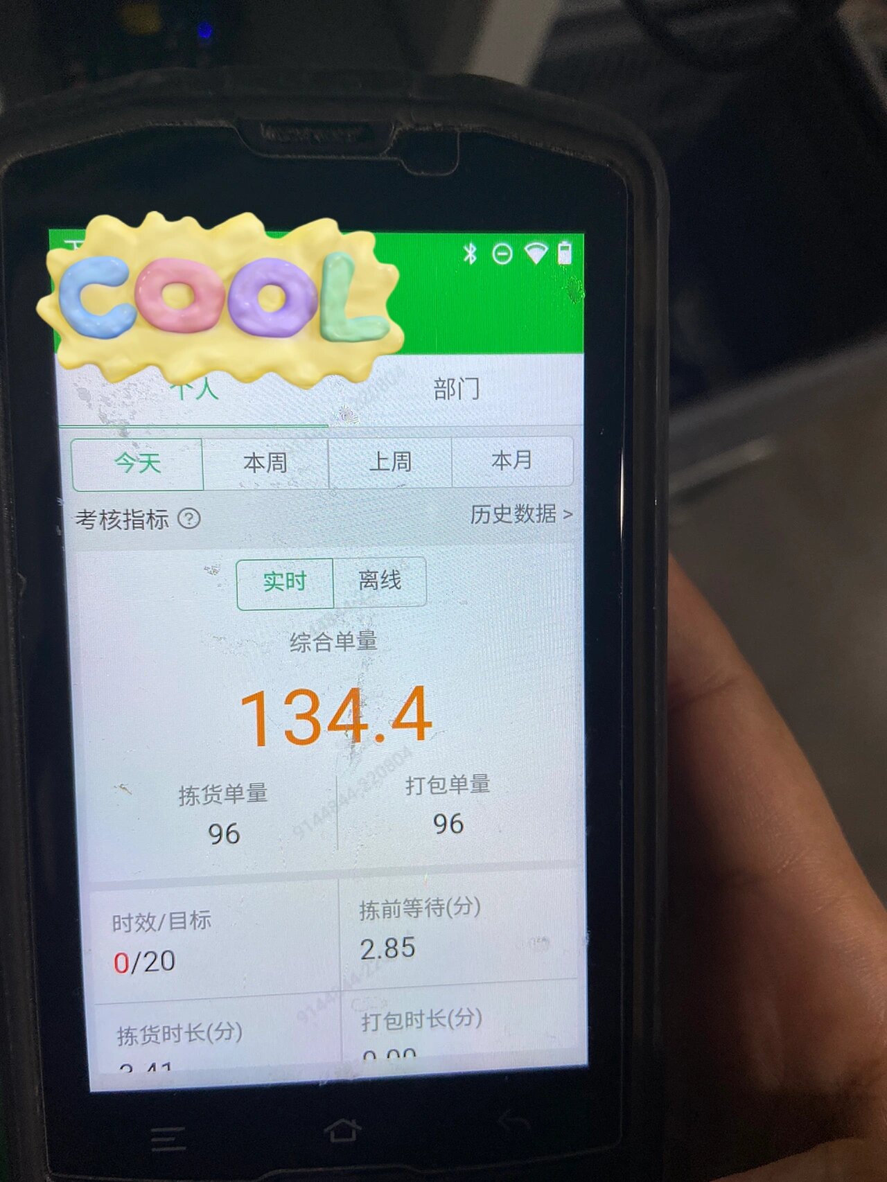 武汉经济开发区招聘兼职守夜人员找兼职须知 武汉经济开发区招聘兼职守夜人员找兼职须知