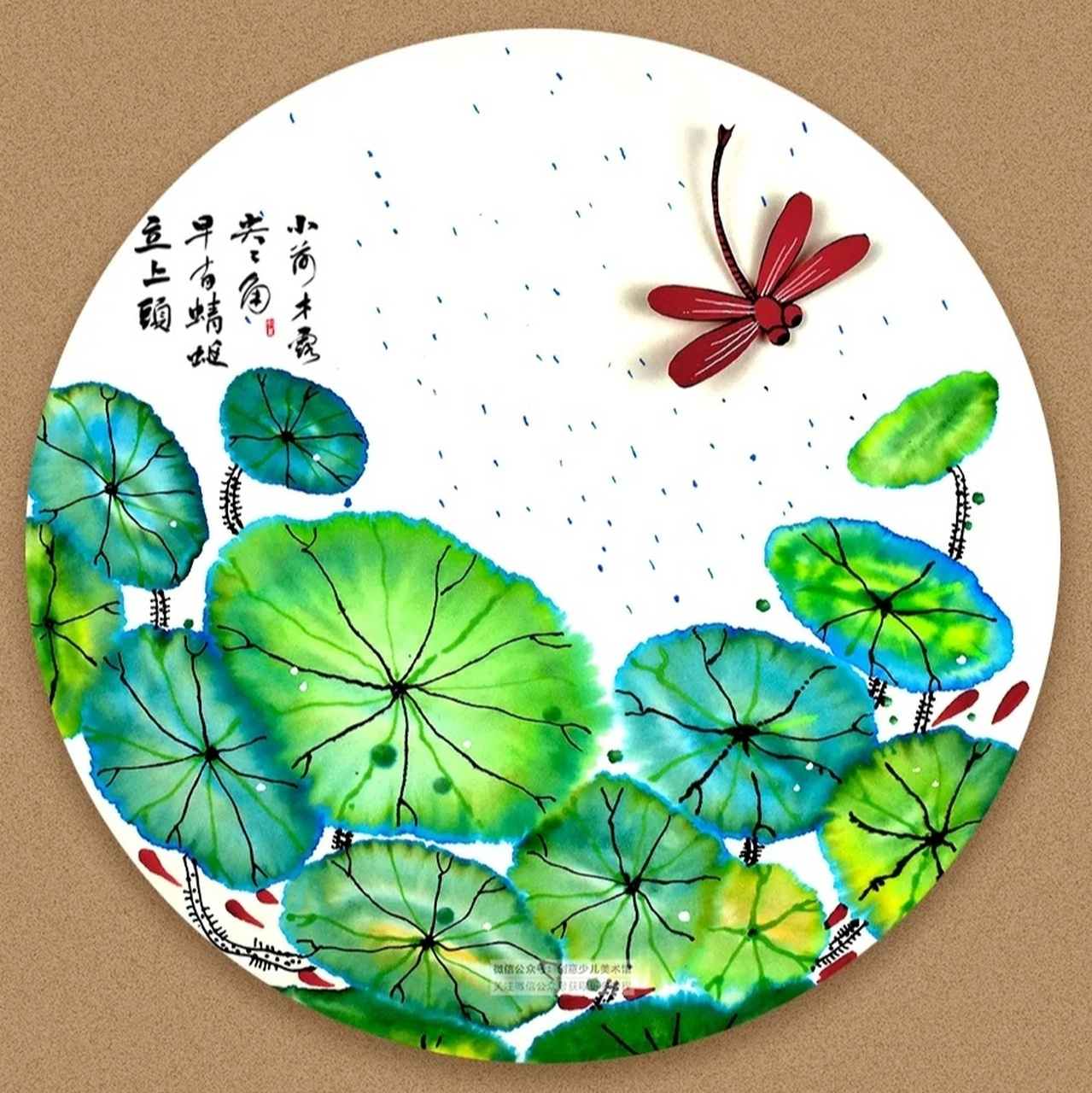 观察和欣赏有关荷叶和荷塘的图片和视频素材,并用水彩笔晕染的技法