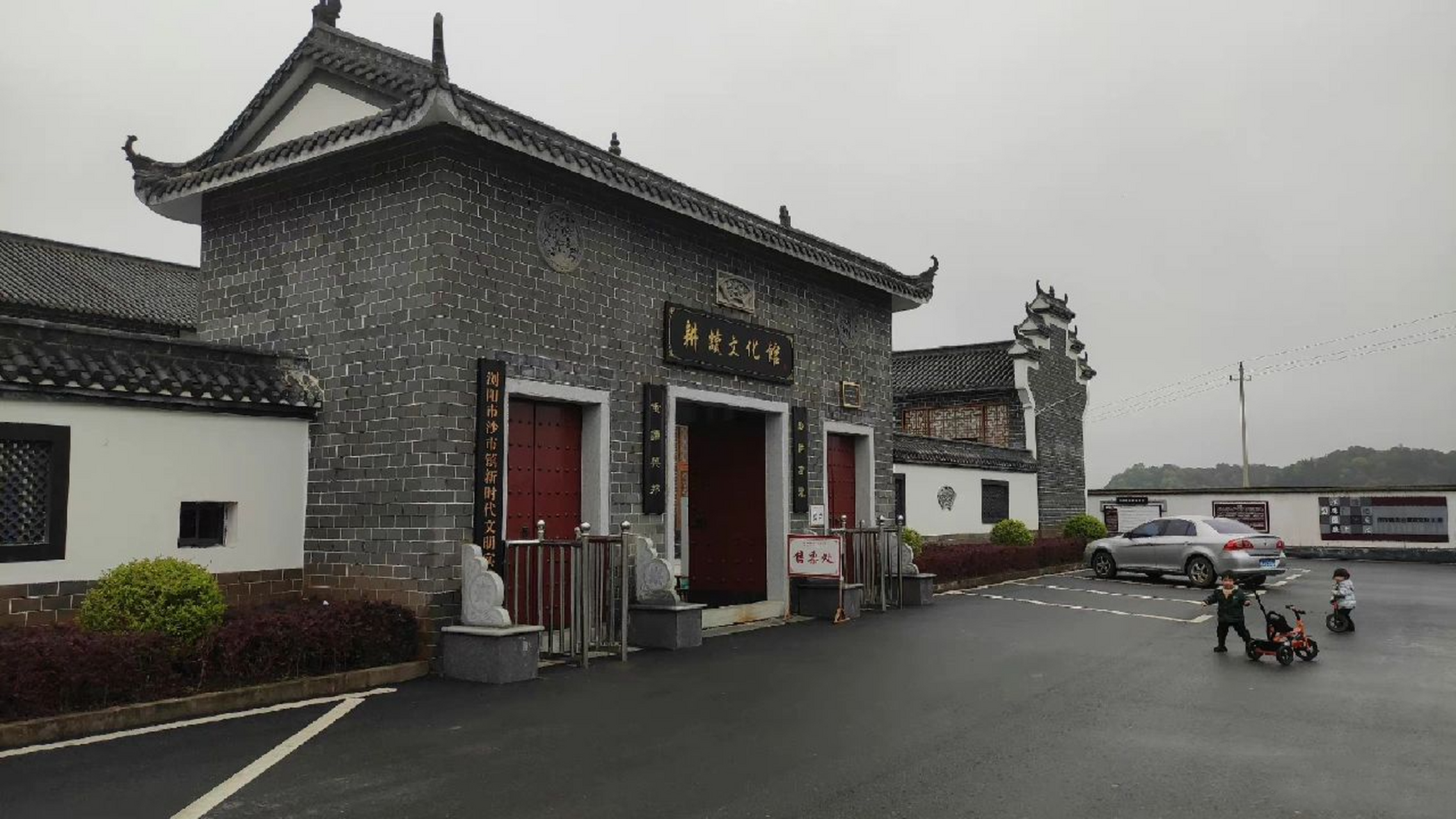 号称"博士村"的浏阳沙市镇秧田村 6767