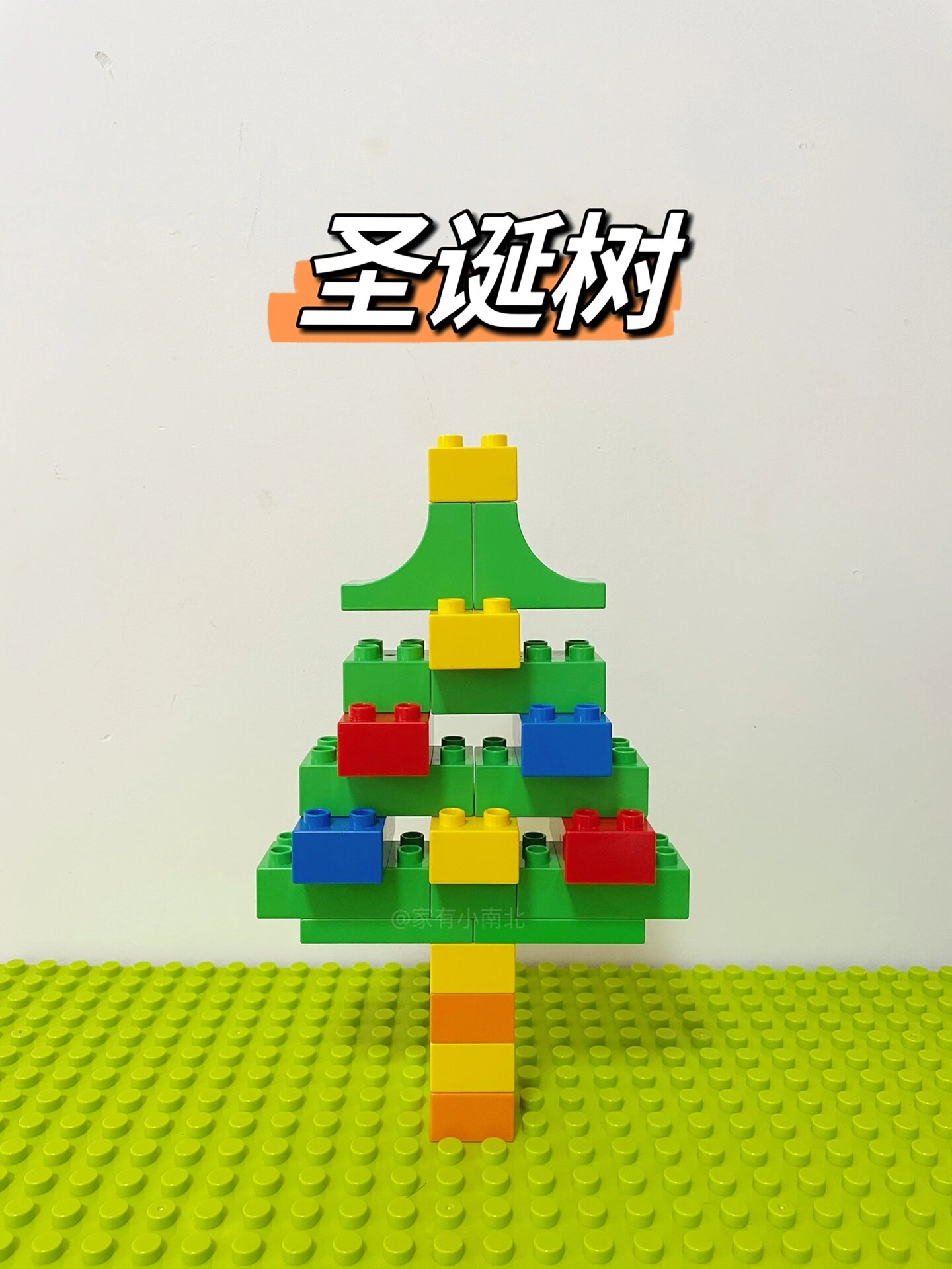 积木的100种拼搭|花草植物系列93 快和孩子一起搭建吧