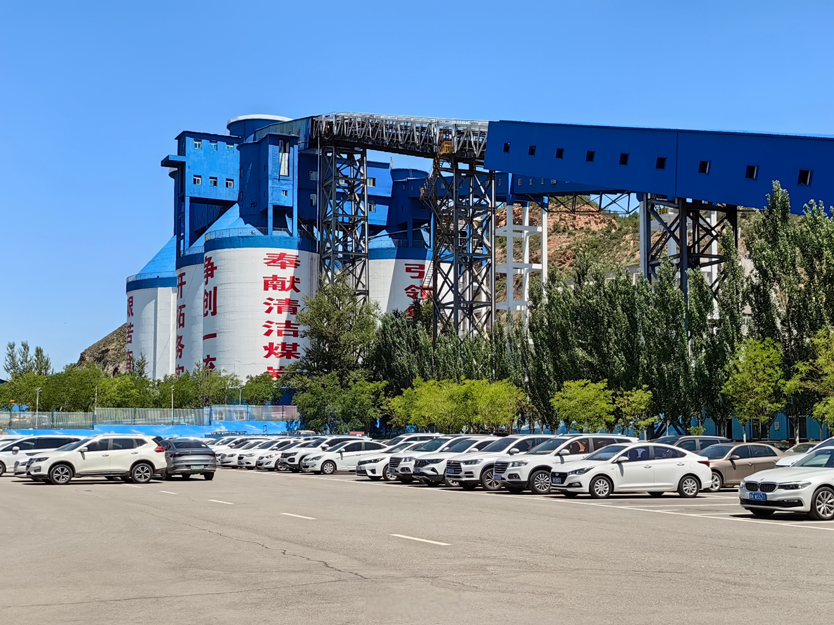 看榆林高质量发展新引擎# 第四天走进神东煤炭集团,这里地处蒙,陕,晋