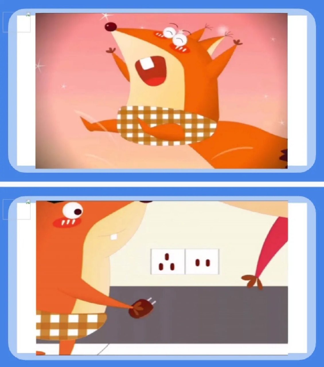 中班安全《会咬人的电》幼儿园公开课件教案 幼师必备幼儿园公开课第