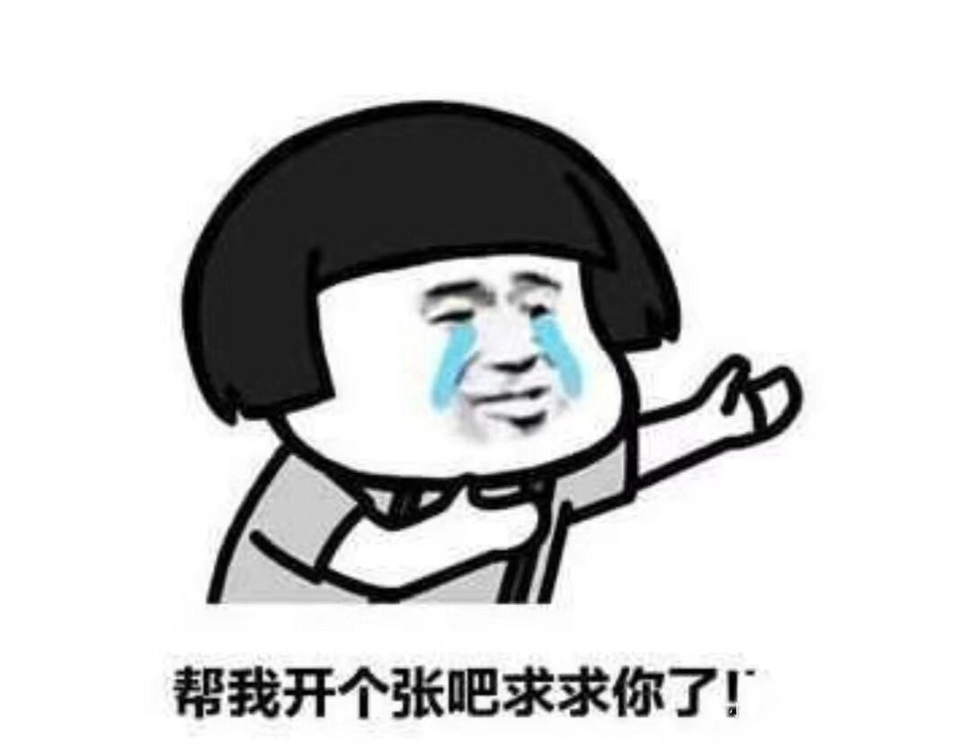 有趣的问卷调查海报背景图片