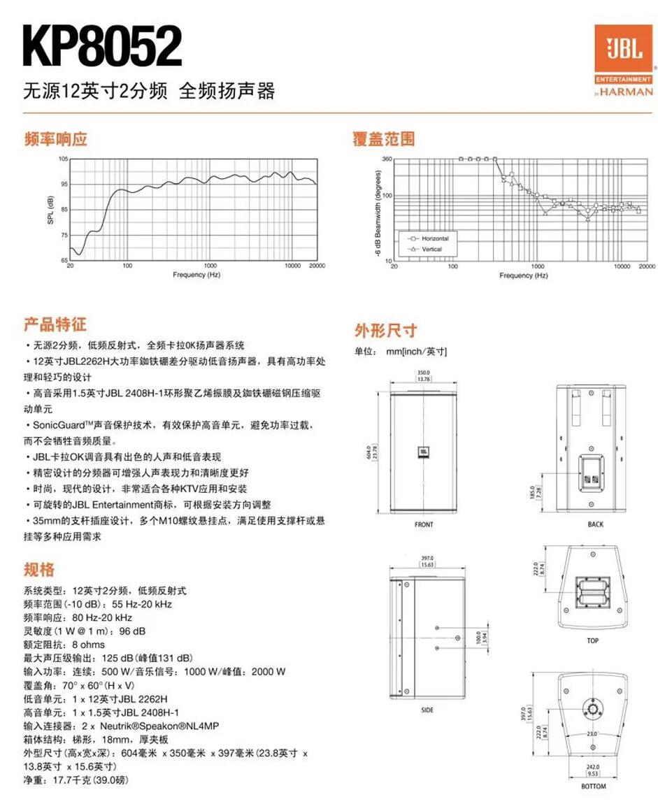 无源音箱制作教程图片