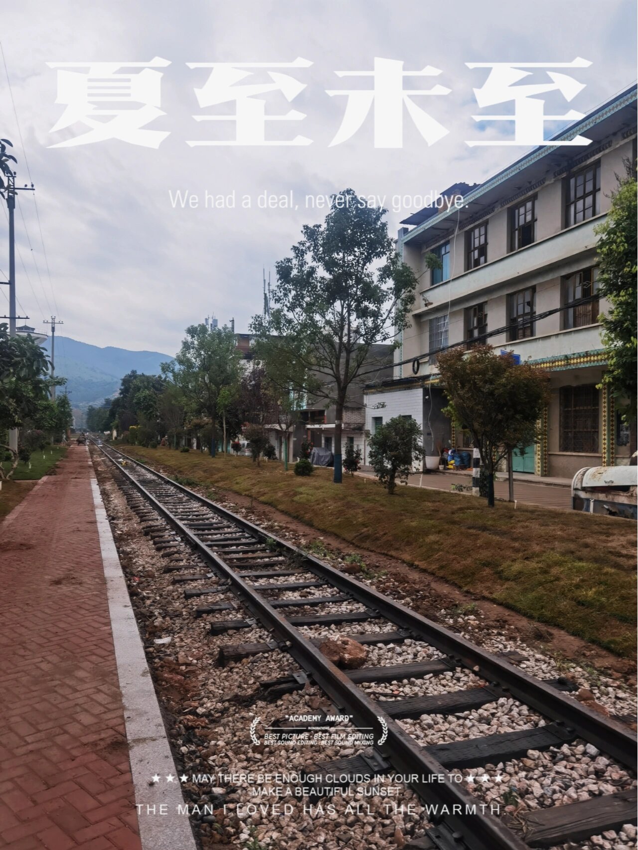 巡检司火车站 巡检司站位于弥勒市巡检司镇,据史料记载,"巡检司"在