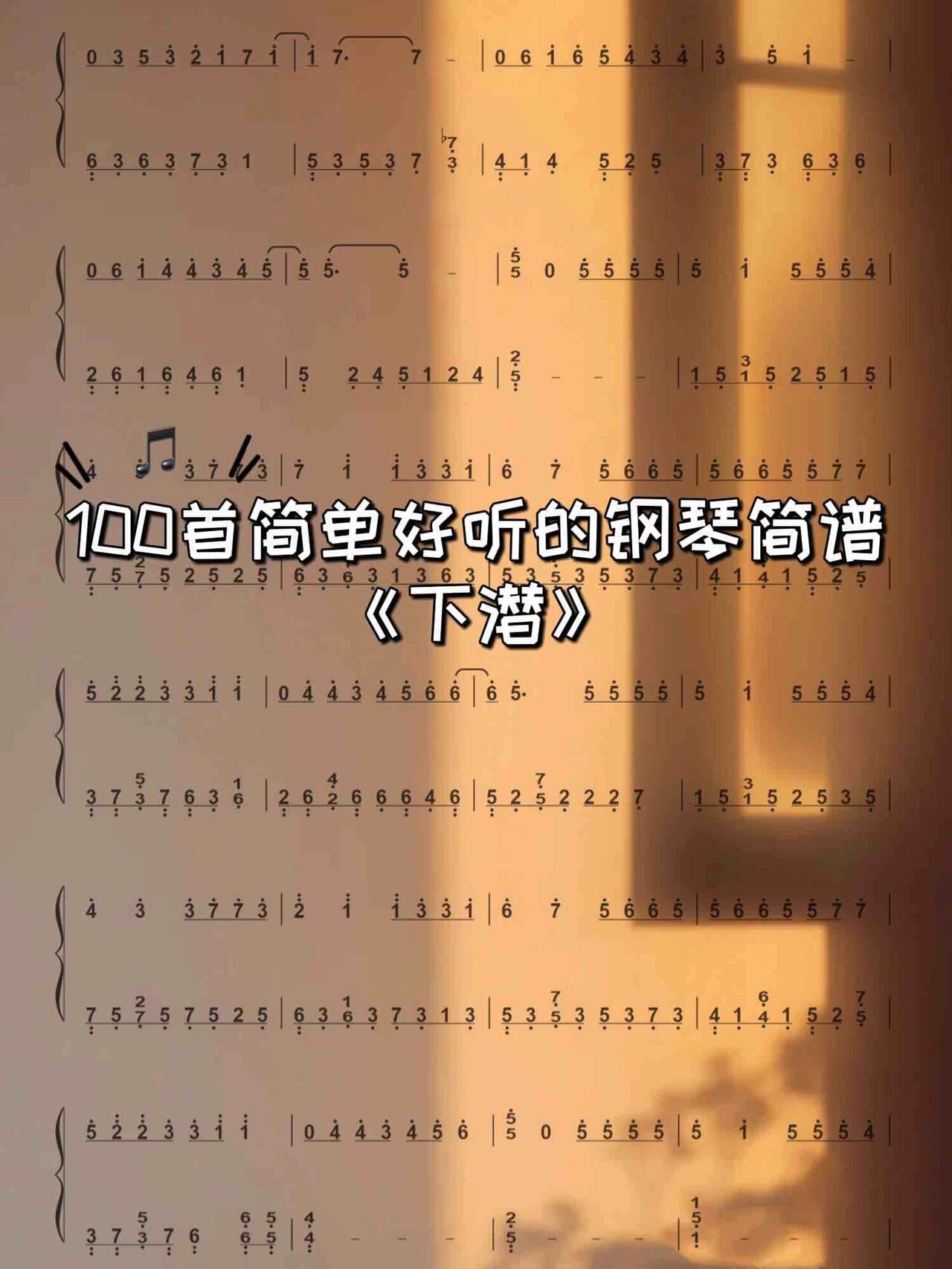 好听的钢琴曲