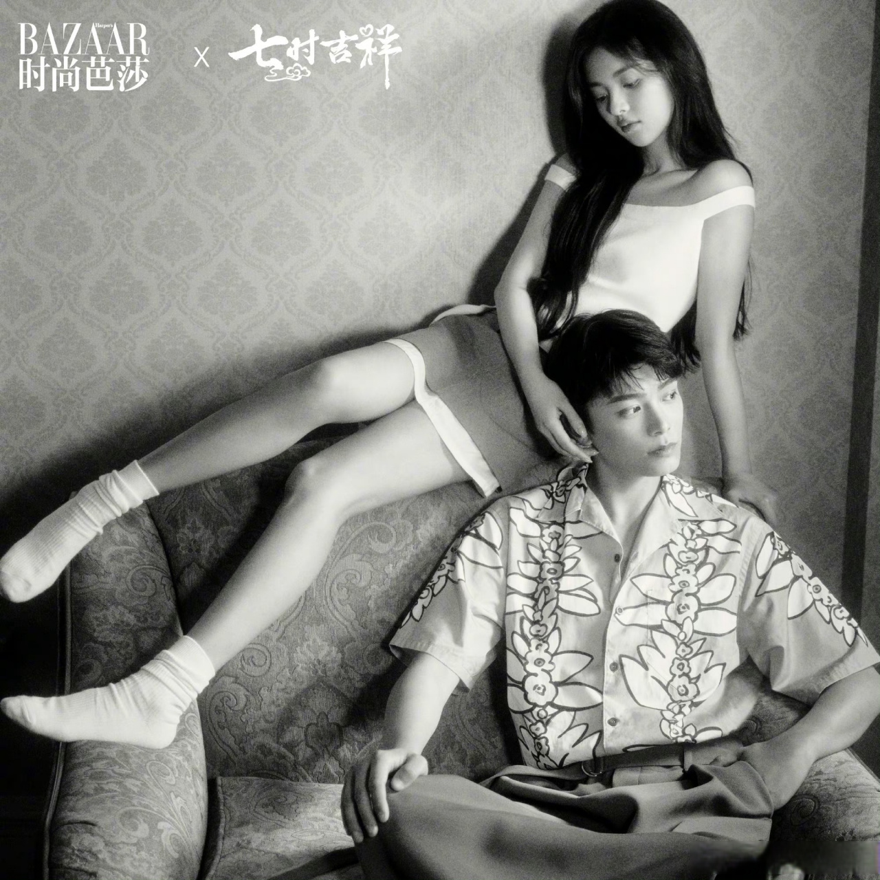 七时吉祥的时尚芭莎大片来了!杨超越和丁禹兮的cp感针不戳啊!