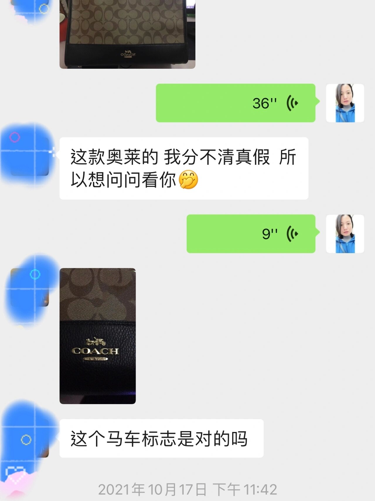 coach马车logo真假对比图