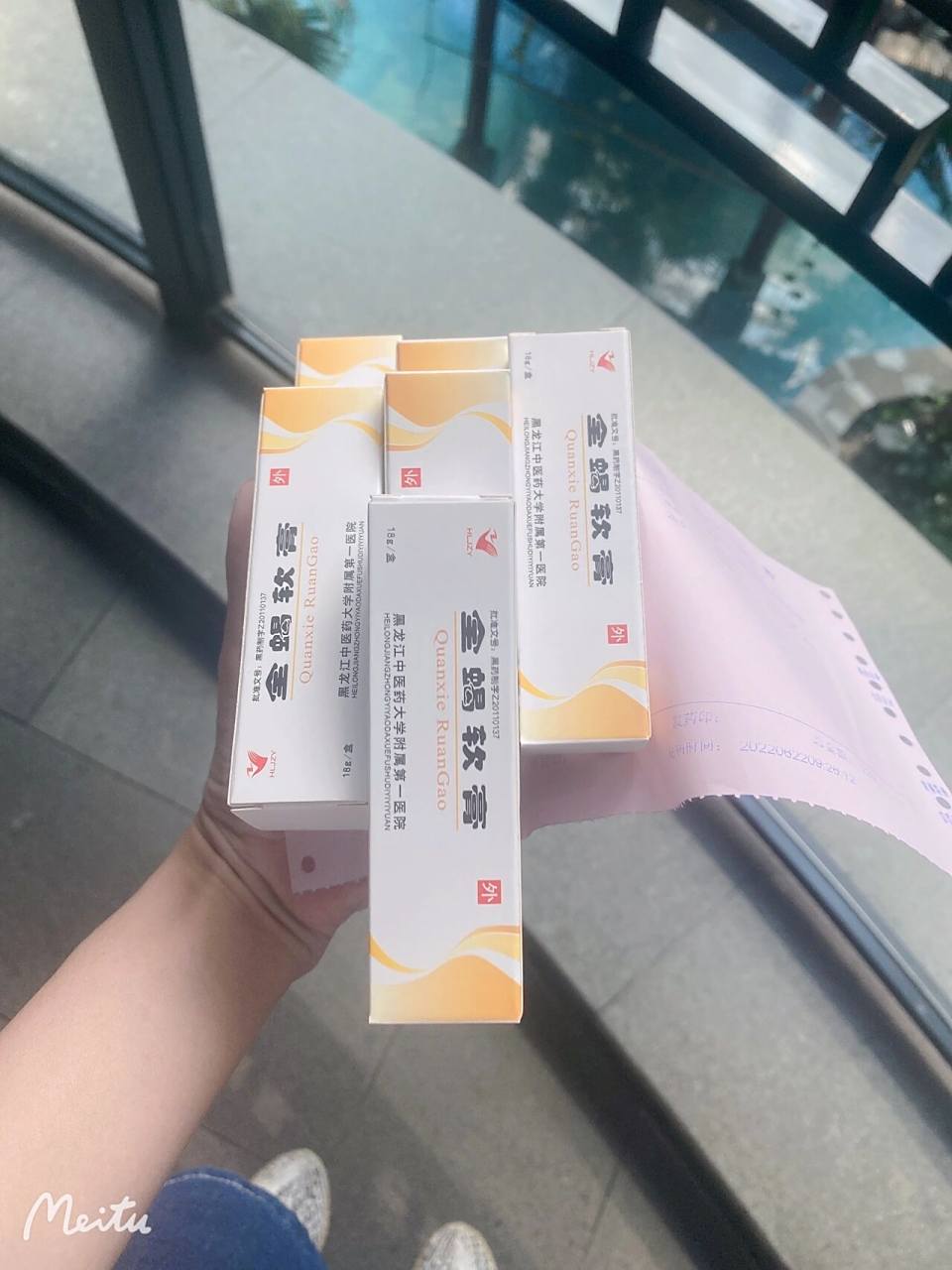 蚊虫叮咬全蝎软膏