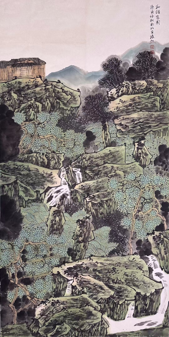 满维起四尺山水#艺术##国画