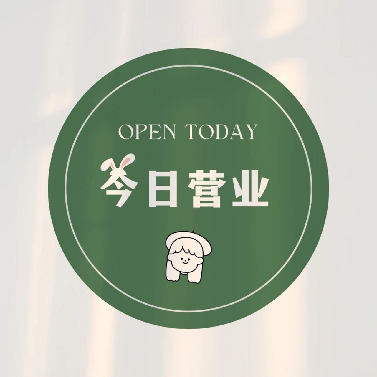 店主早安朋友圈营业图 早安文案 朋友圈美学 文案分享7815 	 经常