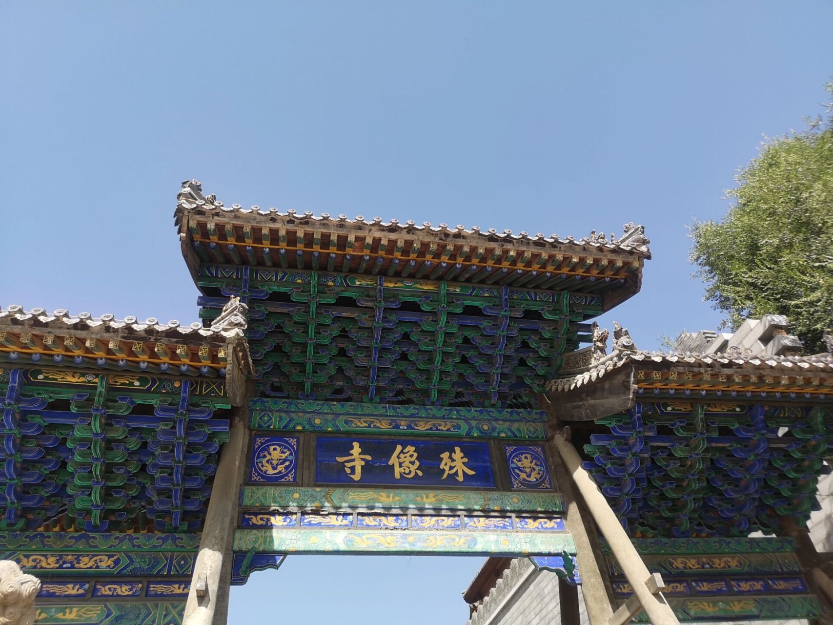 拼车往返五台山:殊像寺-五爷庙-黛螺顶(索道往返) 遗憾:白塔在修