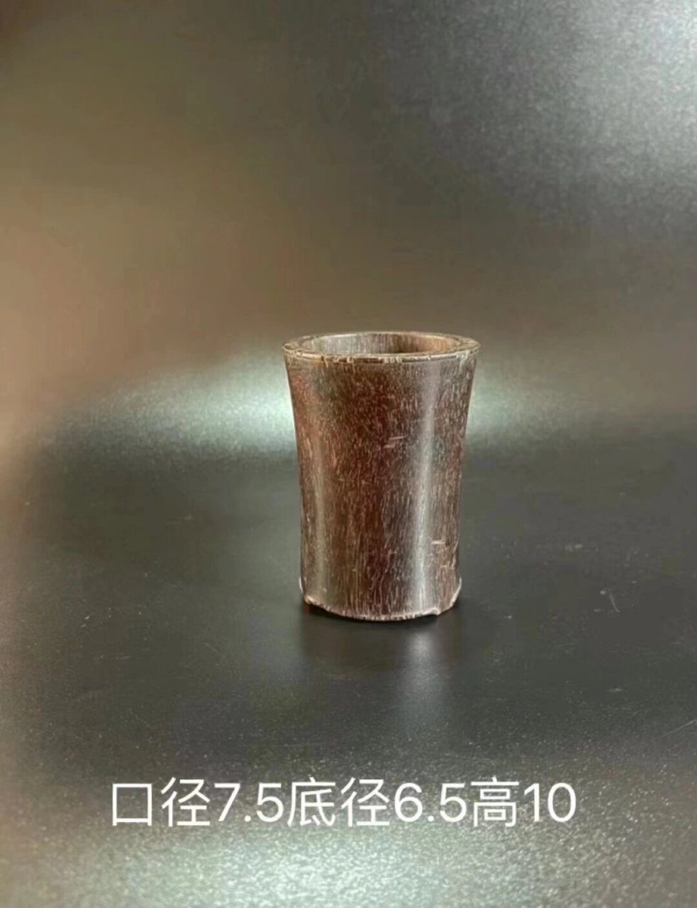 明代紫檀小笔筒 明代紫檀盈握小笔筒,源头无修,原始皮壳,格局高雅