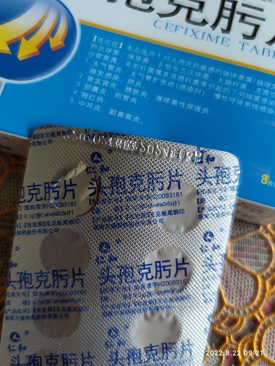 颌下淋巴结毫无征兆之下突然肿了起来,左下颌起了一个大硬包,赶紧找药