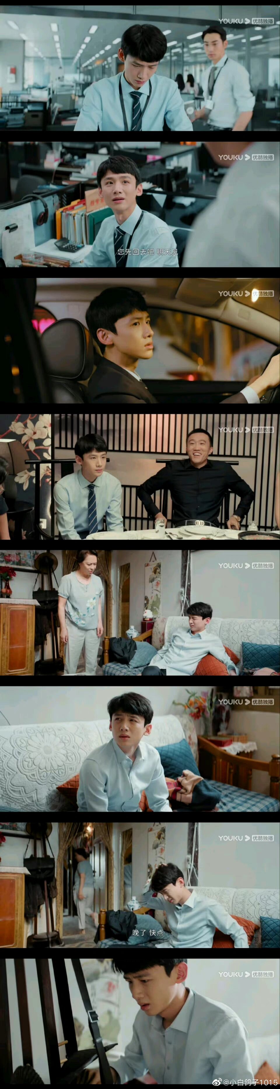 剧名:平凡的荣耀 播出状态:已播出 播出平台:90 主演:简介:金宸资本