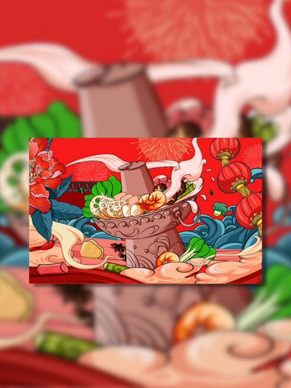 背景素材|国潮香辣味川渝火锅美食插画分享 78今天分享的是一组国潮