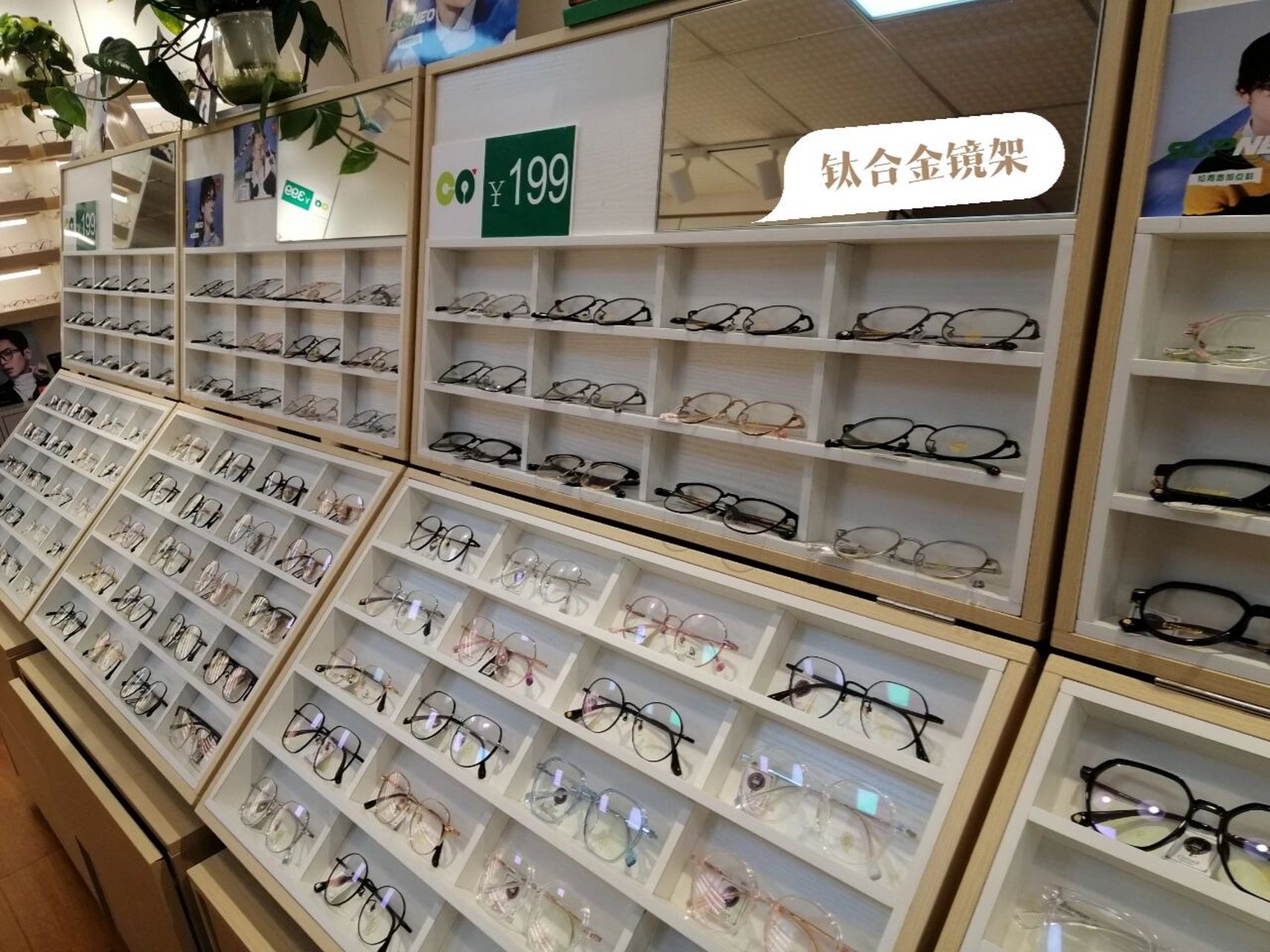 深圳刺鸟眼镜店   感觉原来的眼镜不好戴了,对电脑久了很容易疲劳,想