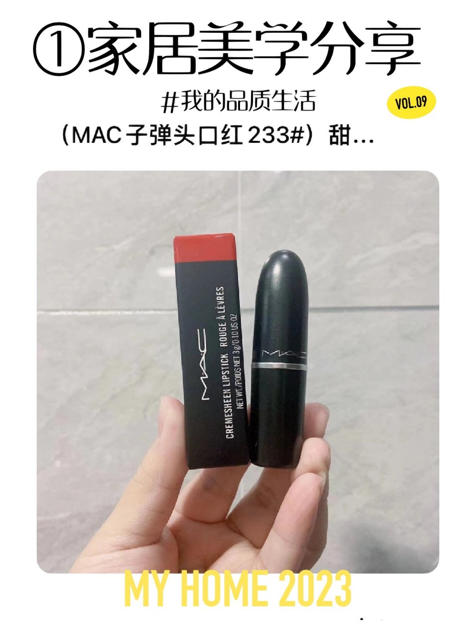 mac润采诱光唇膏16图片