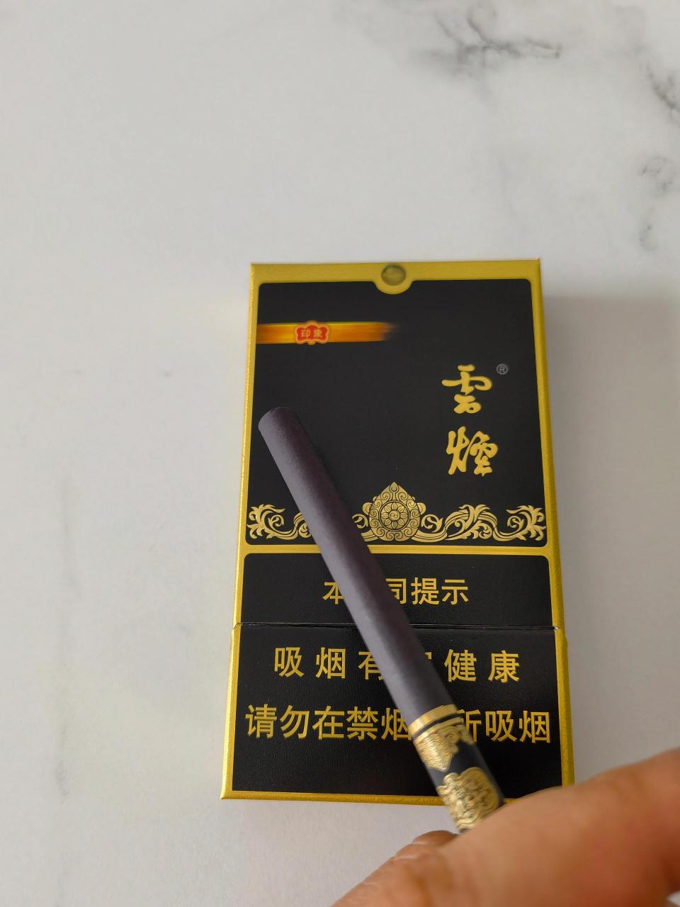 爆珠烟云烟图片