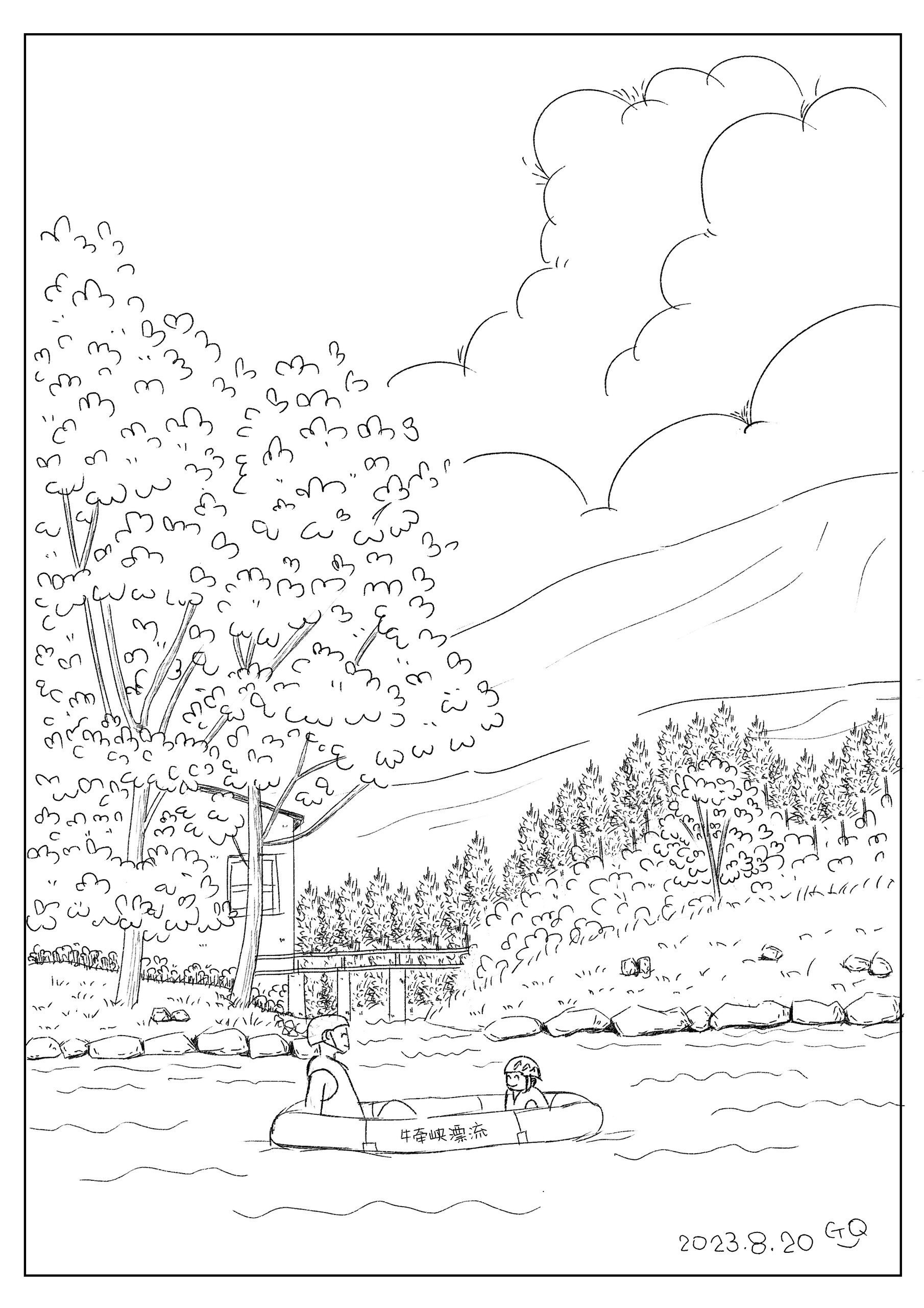 风景速写🎨去玩了漂流就画下来～附步骤 跟着练习有一段时间了.