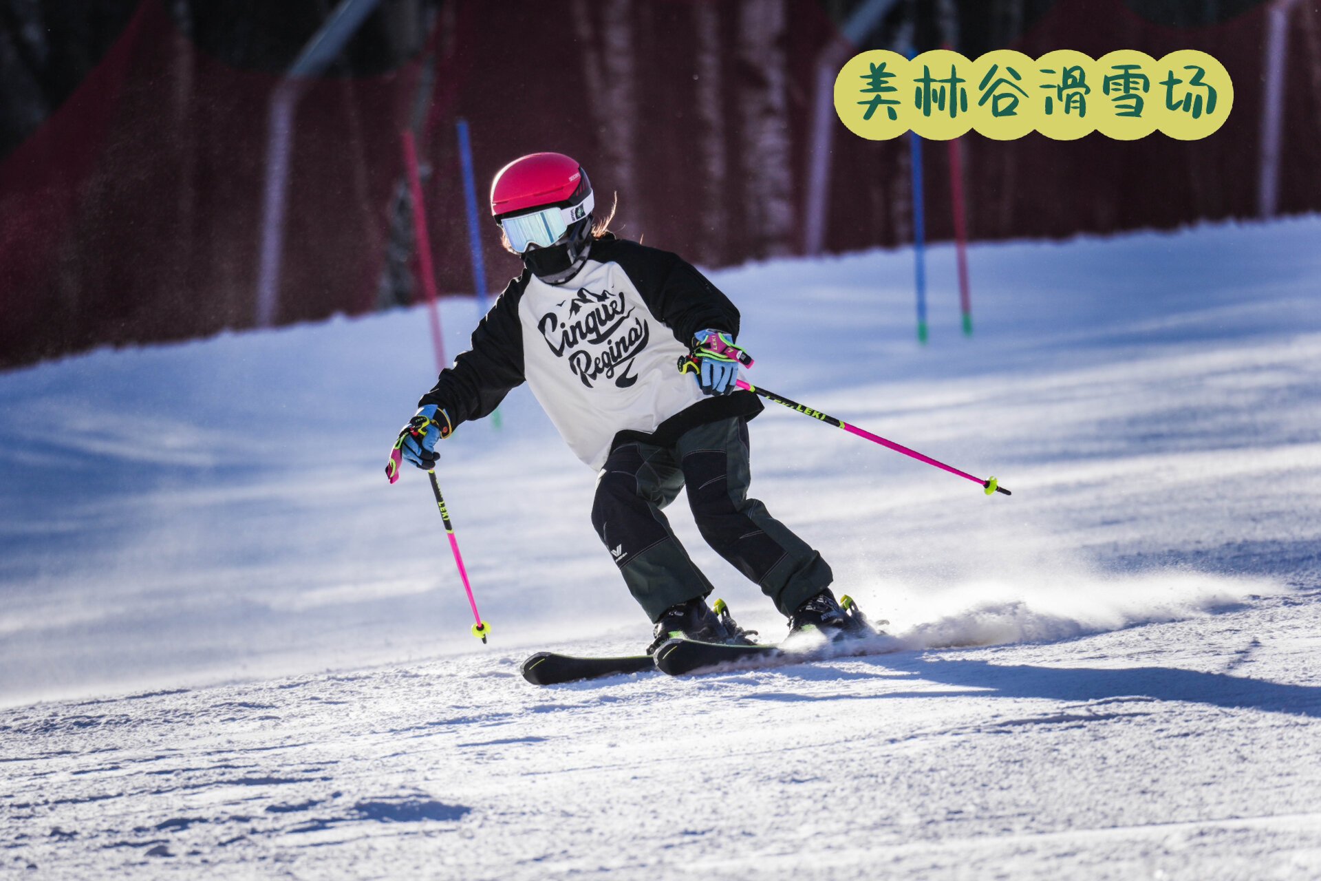 赤峰美林谷滑雪场门票图片