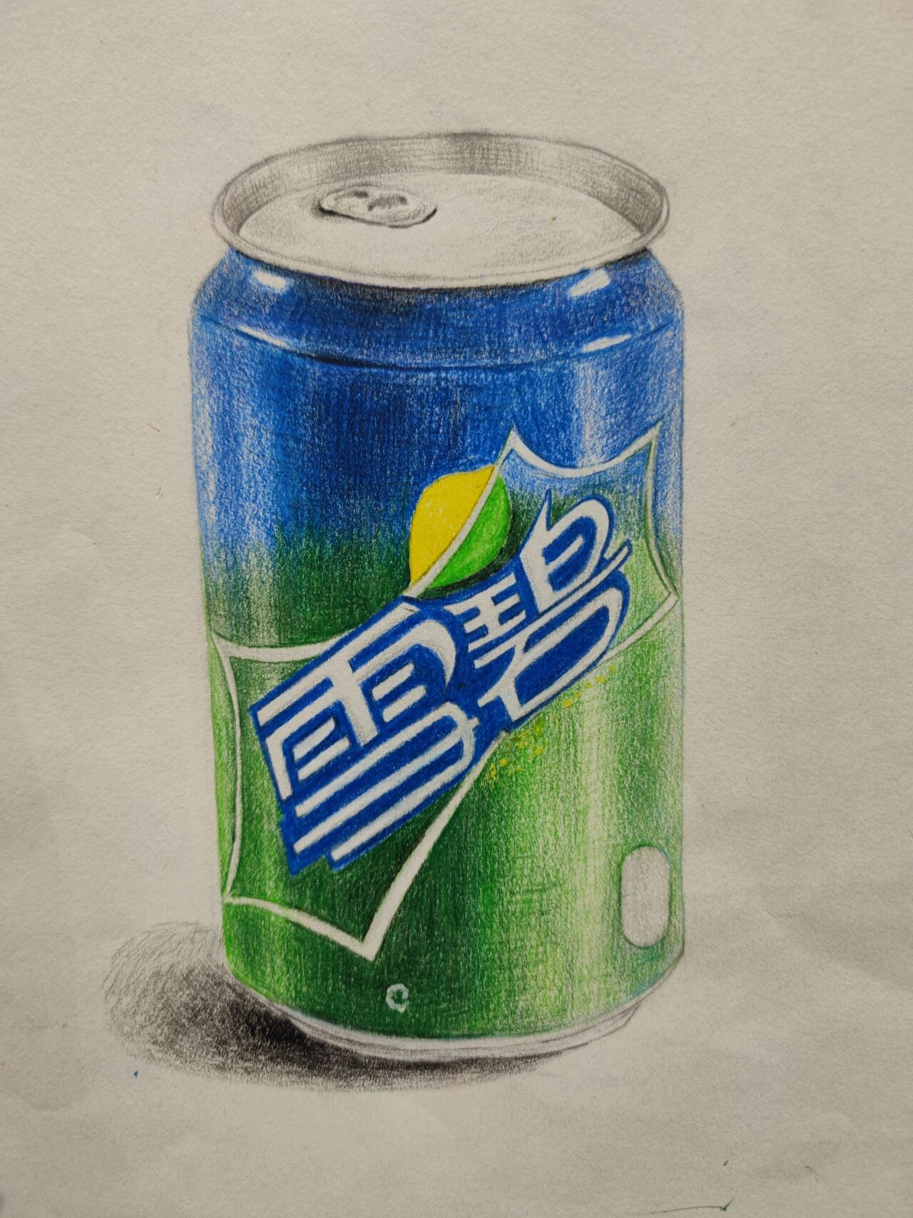 彩铅写实 雪碧易拉罐写生