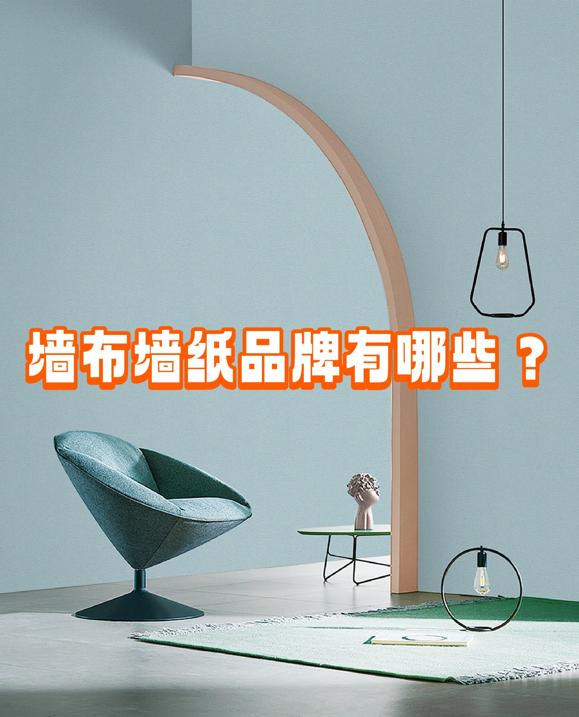 壁布十大品牌美家美户(美家美户壁布卖点) 壁布十大品牌美家美户(美家美户壁布卖点)